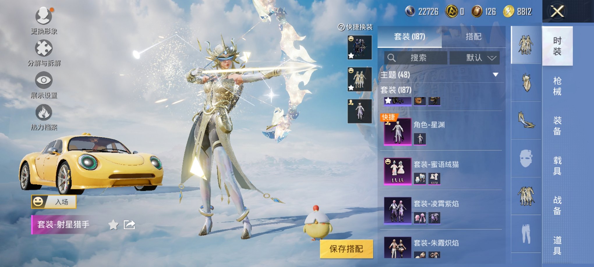 HPCMW3324200和平精英账号详情图3