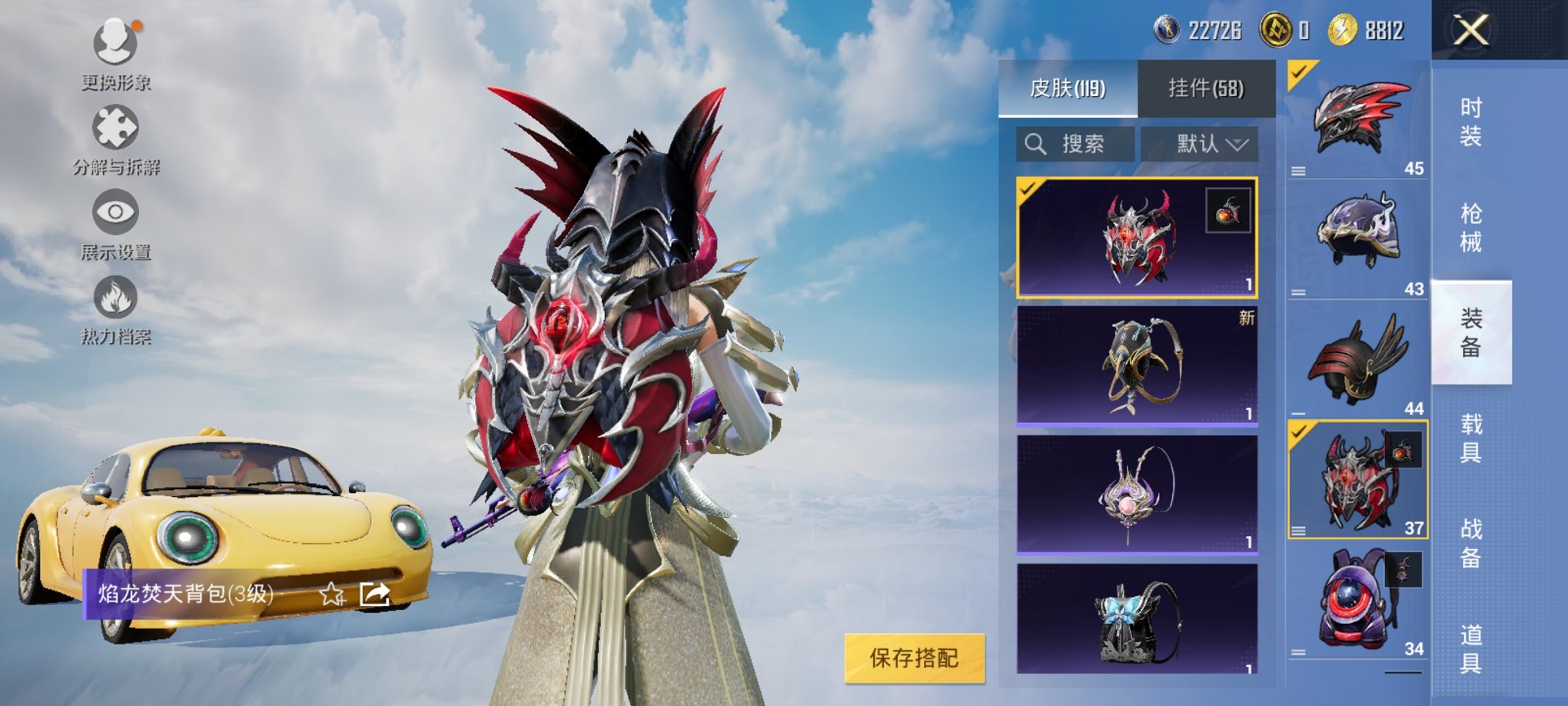 HPCMW3324200和平精英账号详情图7