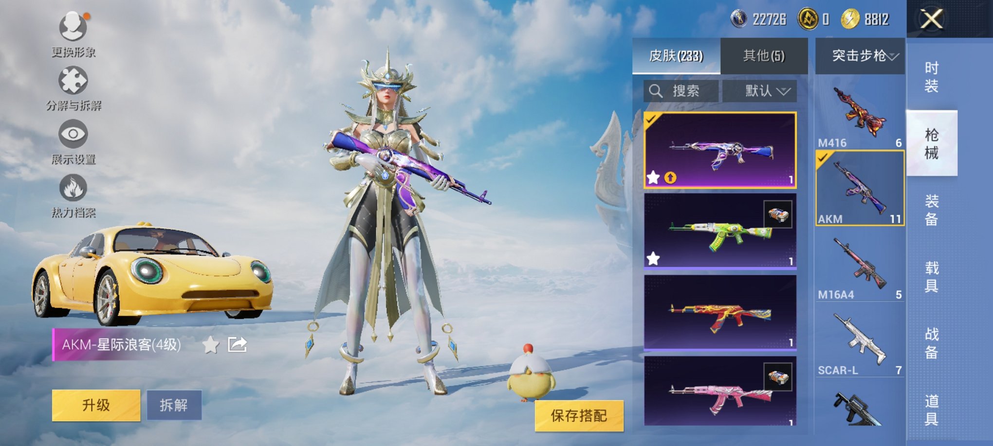 HPCMW3324200和平精英账号详情图11