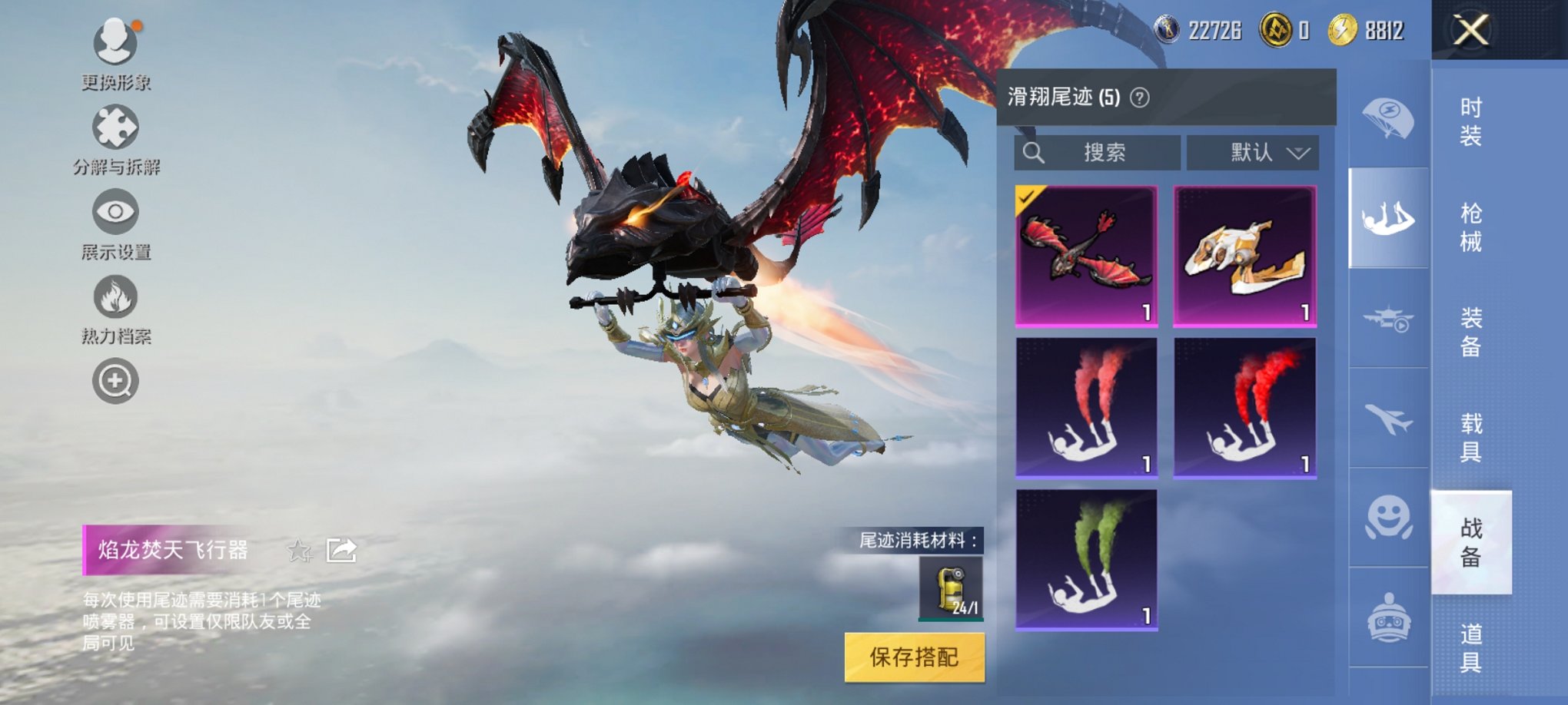 HPCMW3324200和平精英账号详情图13