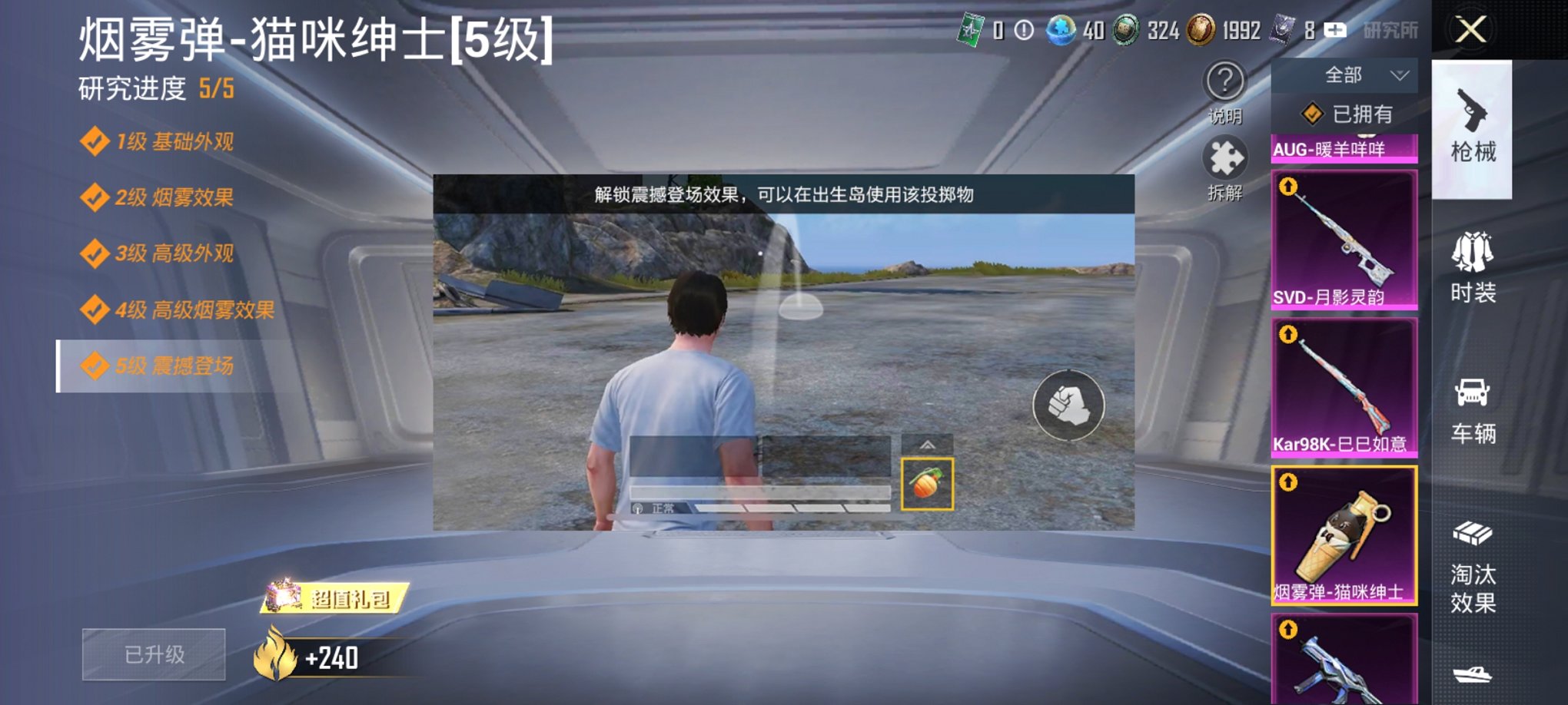 HPCMW3338196和平精英账号详情图18