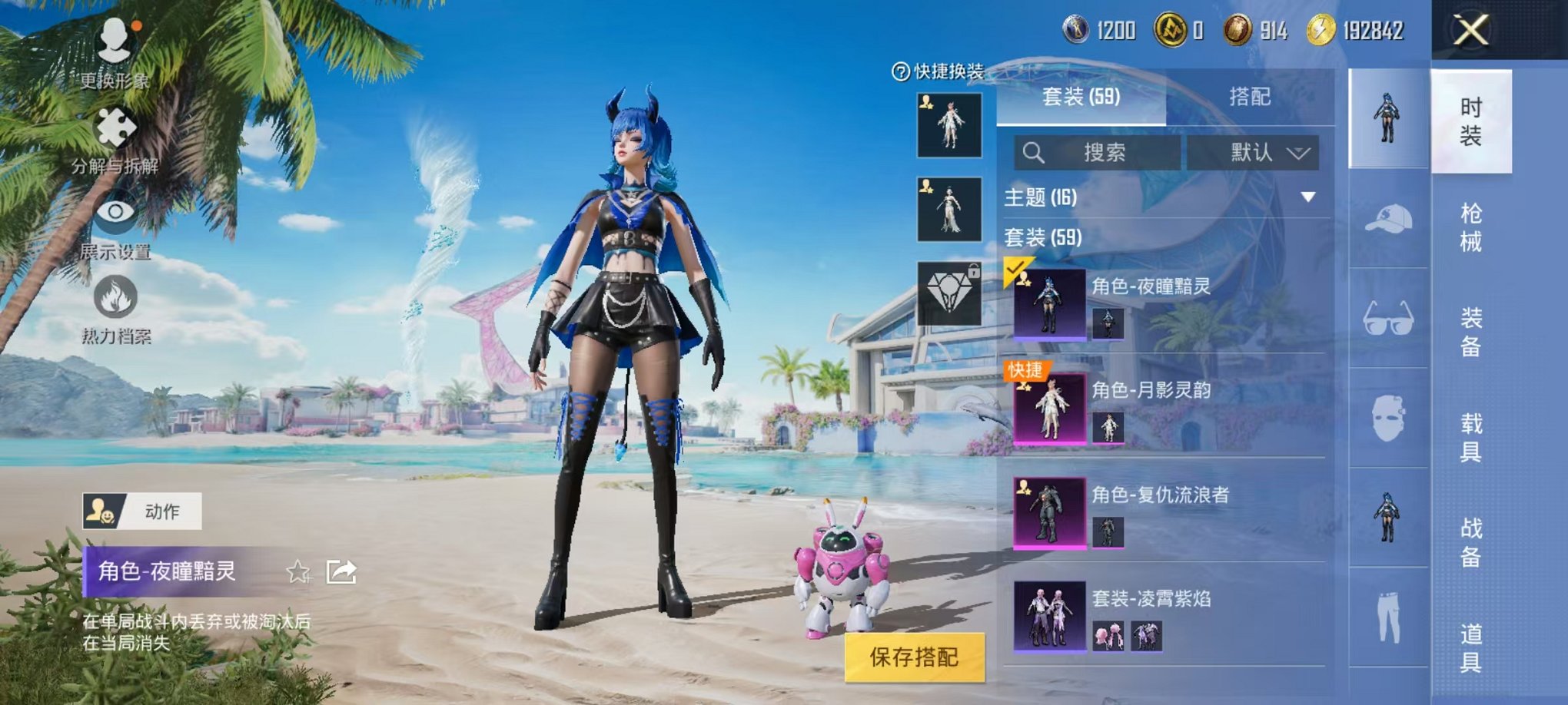 HPCMW3324700和平精英账号详情图6
