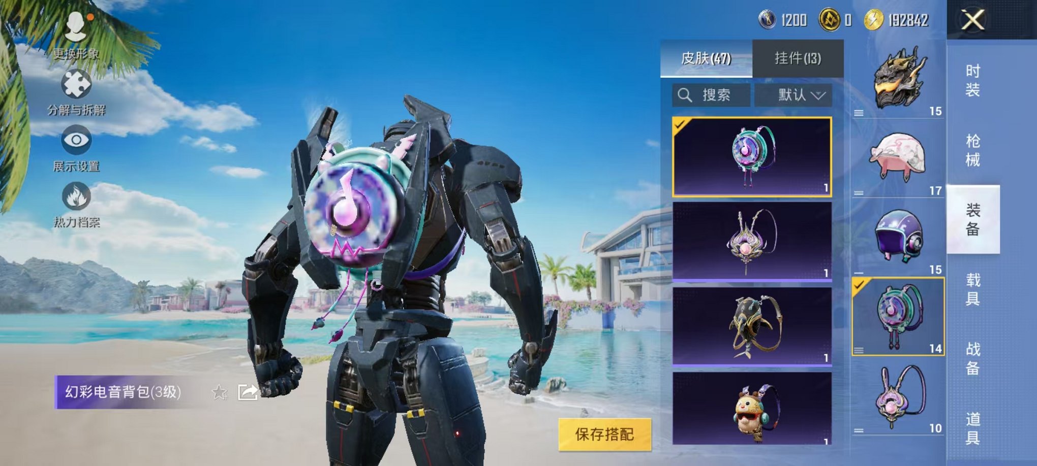 HPCMW3324700和平精英账号详情图7