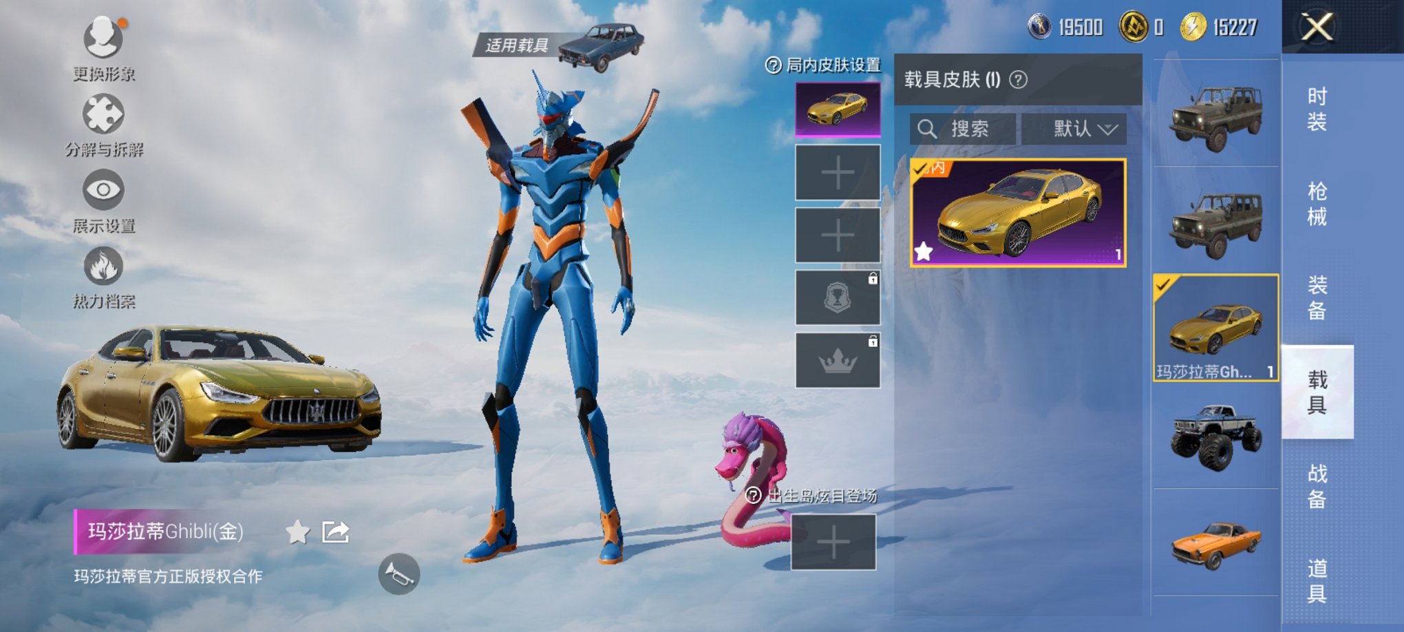 HPCMW3317088和平精英账号详情图11 HPCMW3317088和平精英账号详情图11