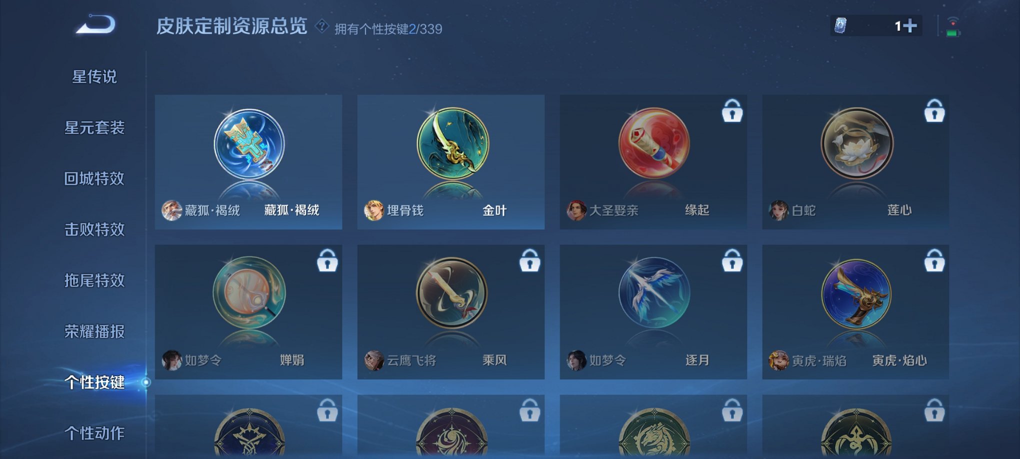 WZCMW3255710王者荣耀账号详情图12 WZCMW3255710王者荣耀账号详情图12
