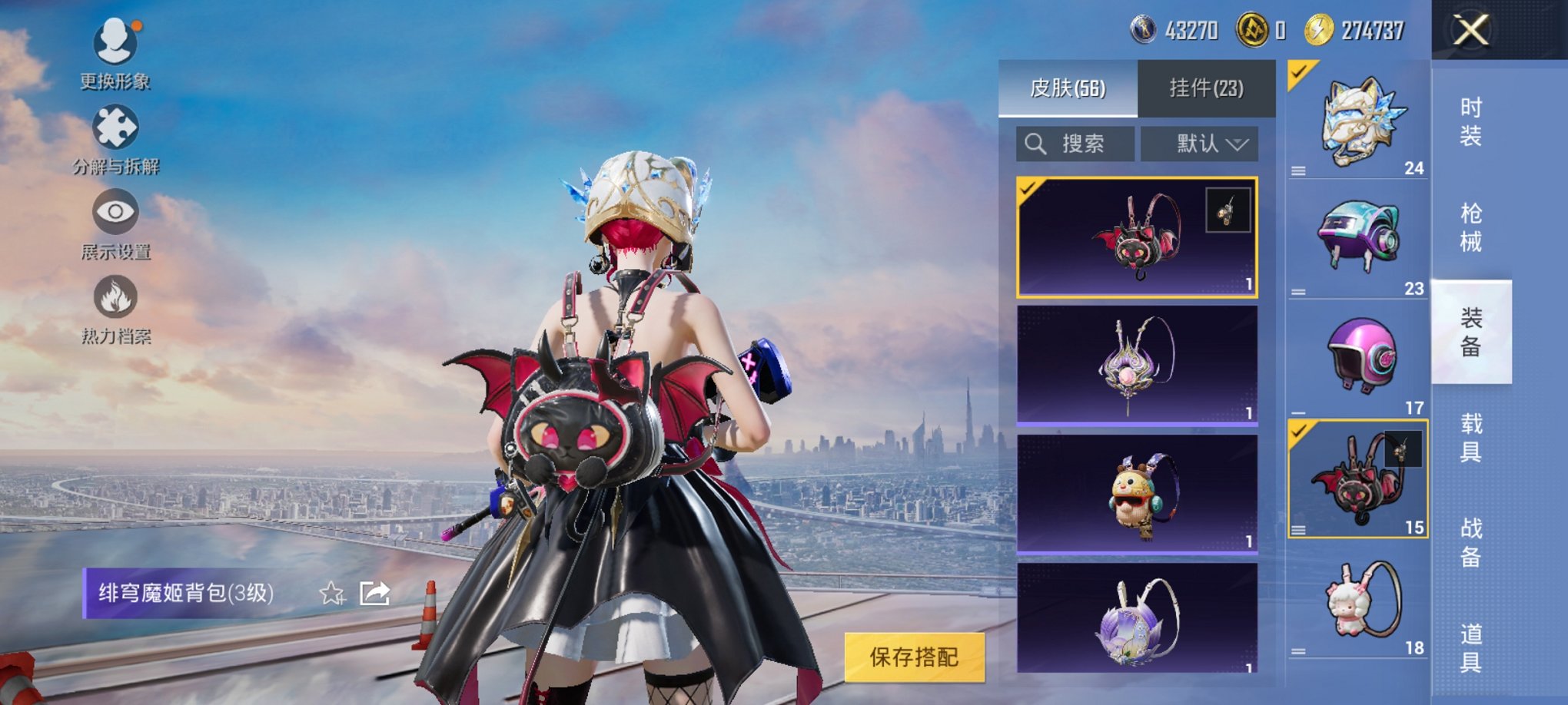 HPCMW3317409和平精英账号详情图10 HPCMW3317409和平精英账号详情图10