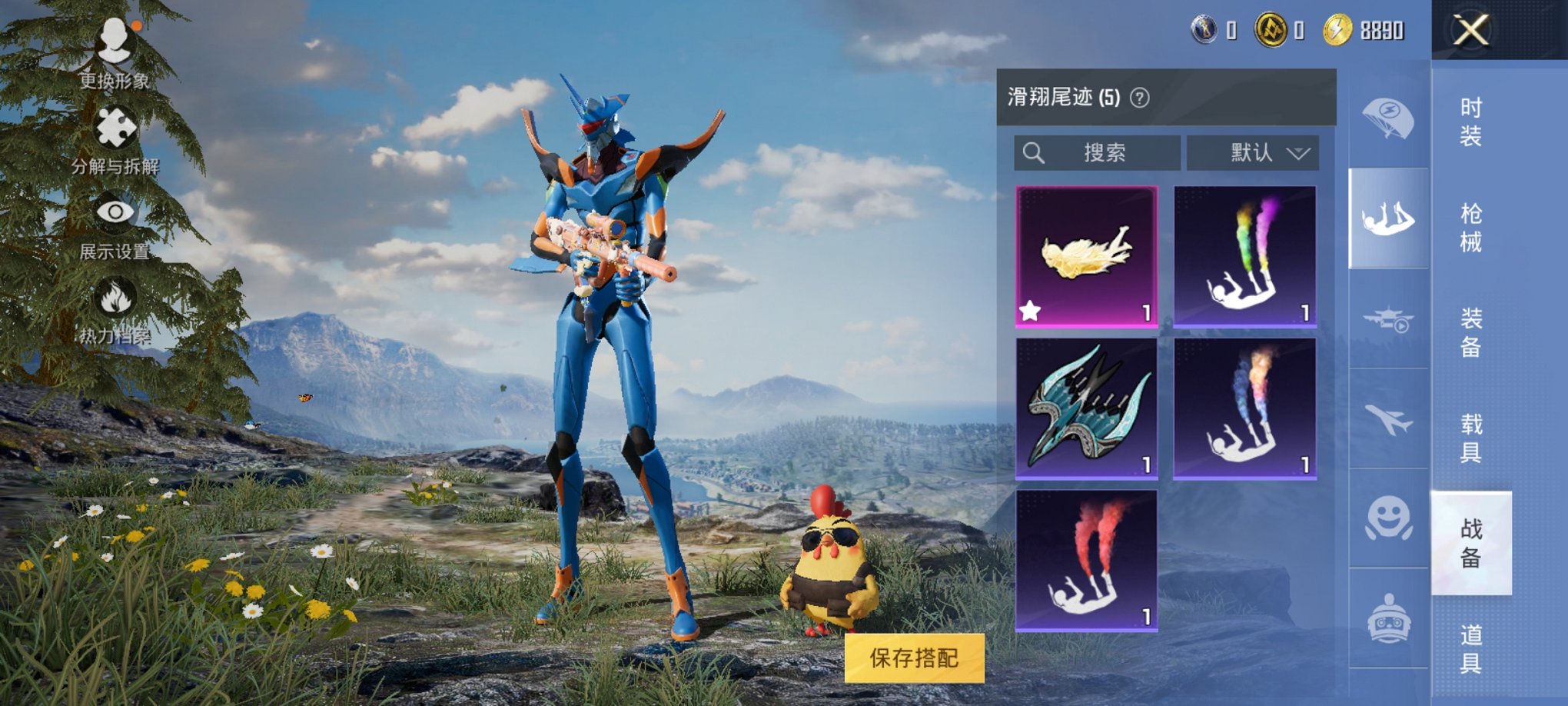 HPCMW3317410和平精英账号详情图17 HPCMW3317410和平精英账号详情图17