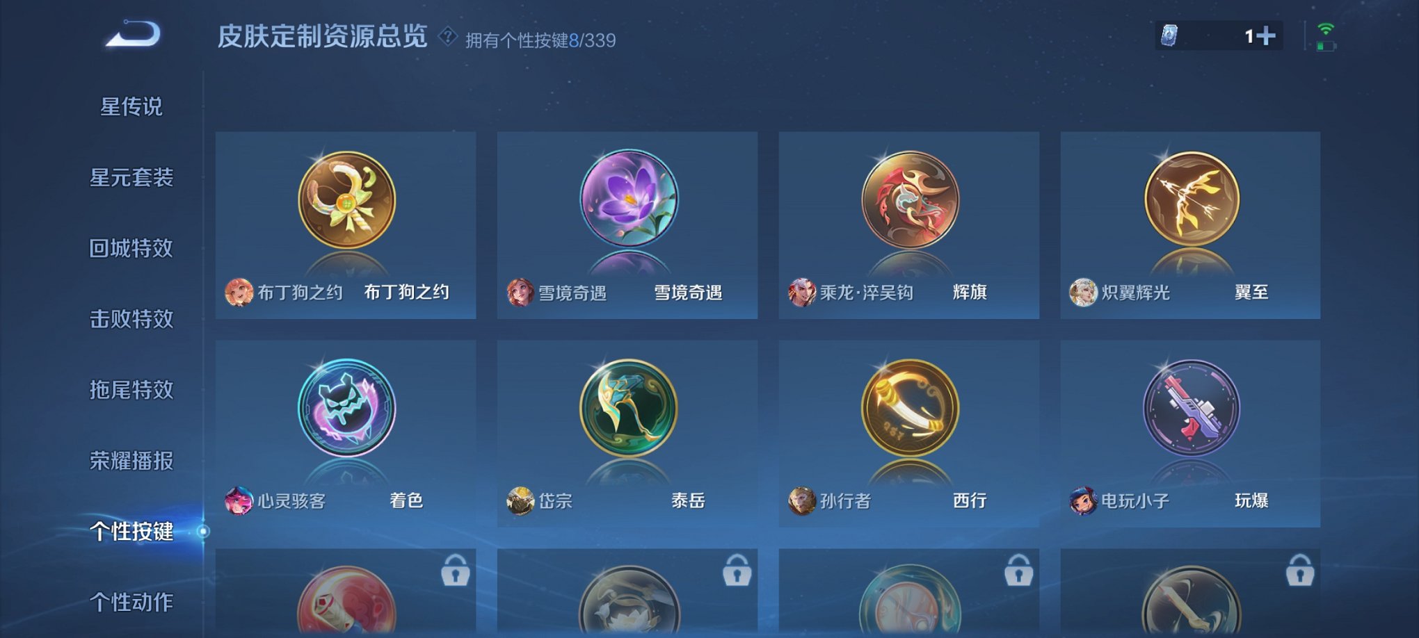 WZCMW3259242王者荣耀账号详情图14