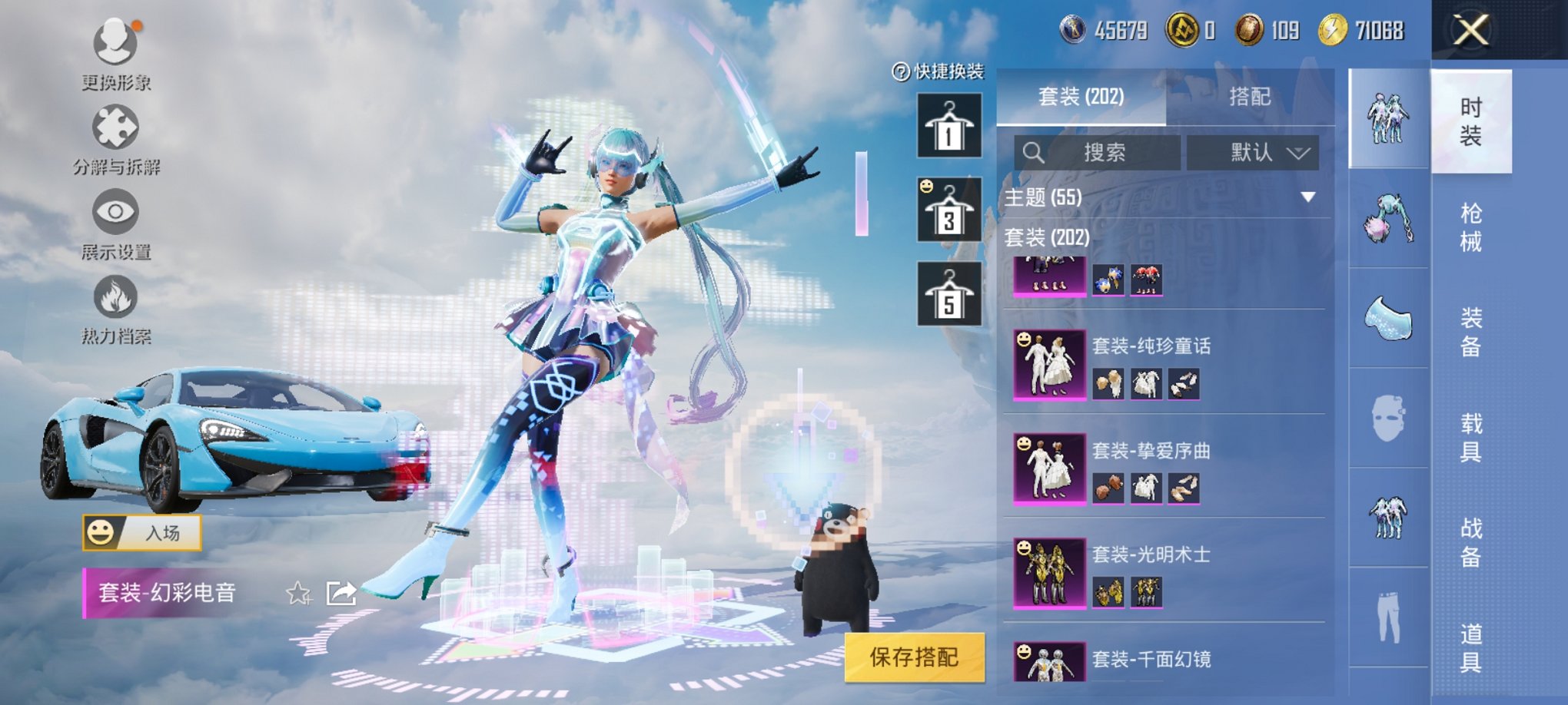 HPCMW3319741和平精英账号详情图2