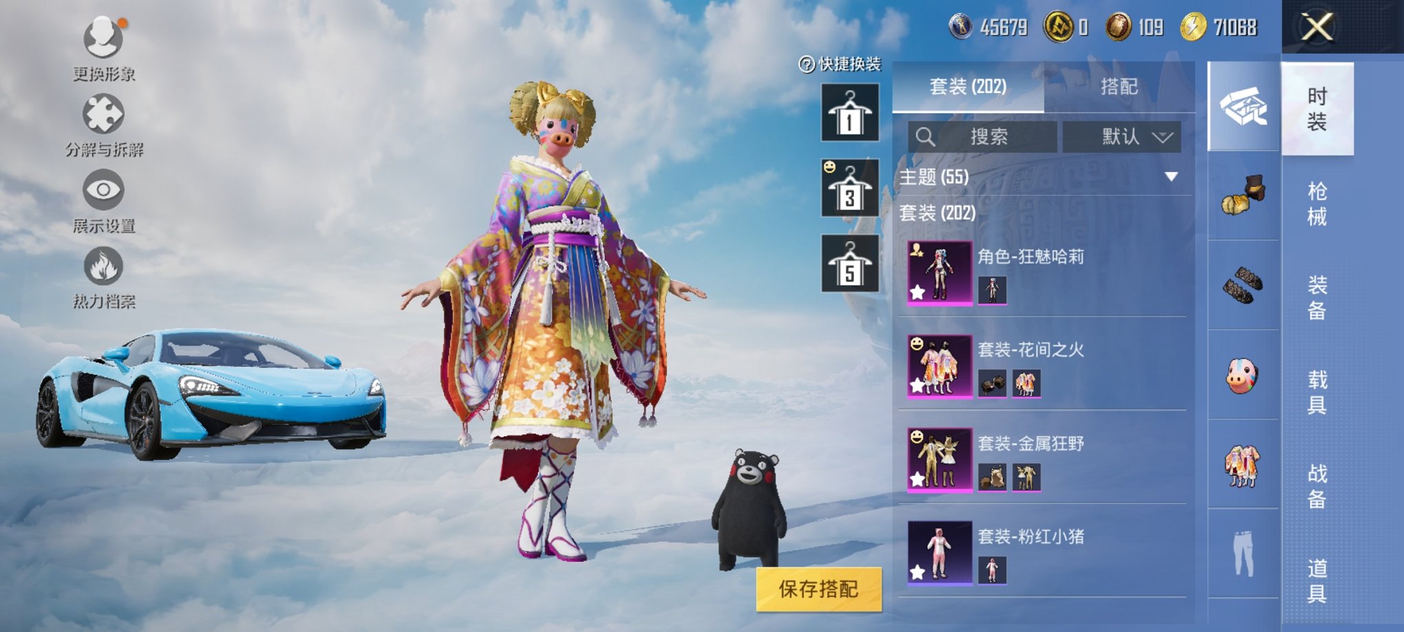 HPCMW3319741和平精英账号详情图3
