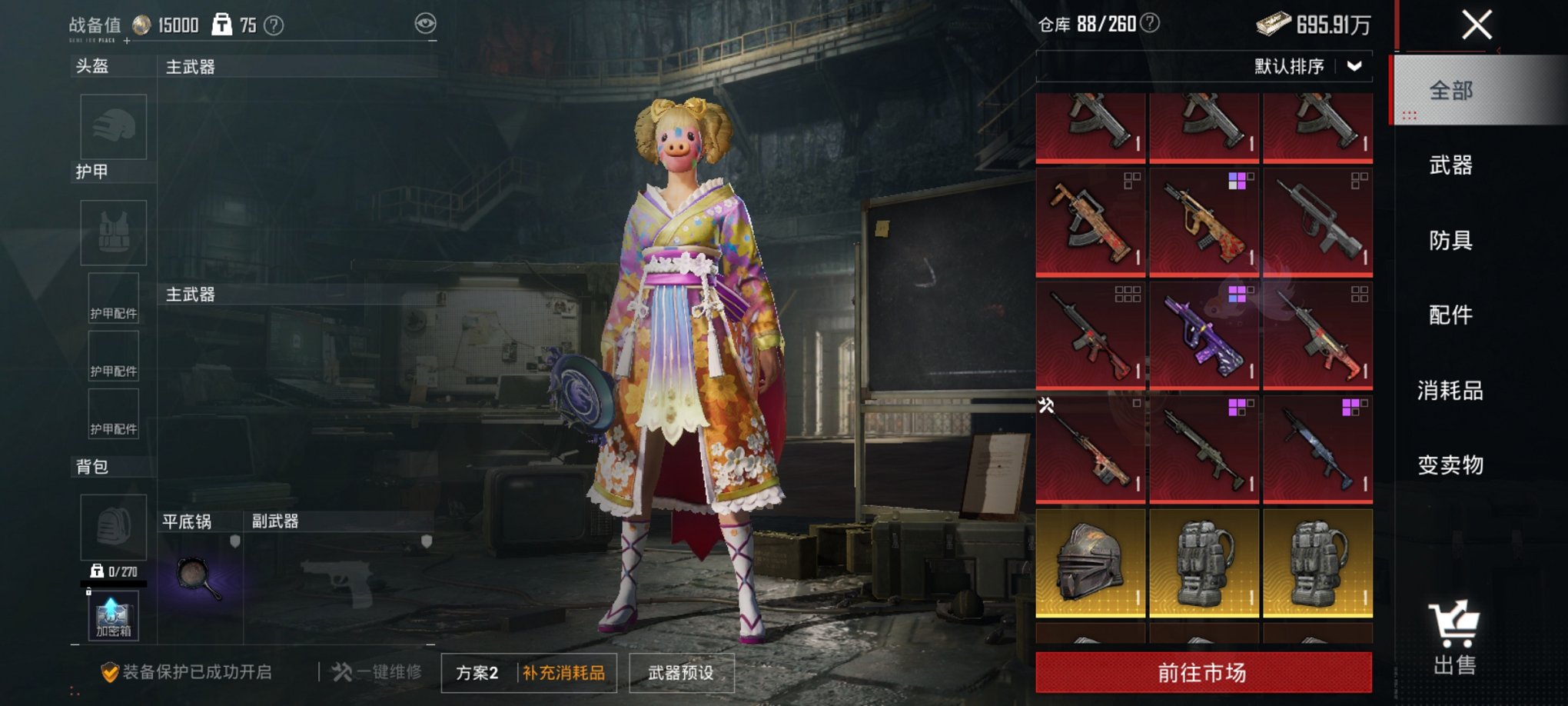 HPCMW3319741和平精英账号详情图5