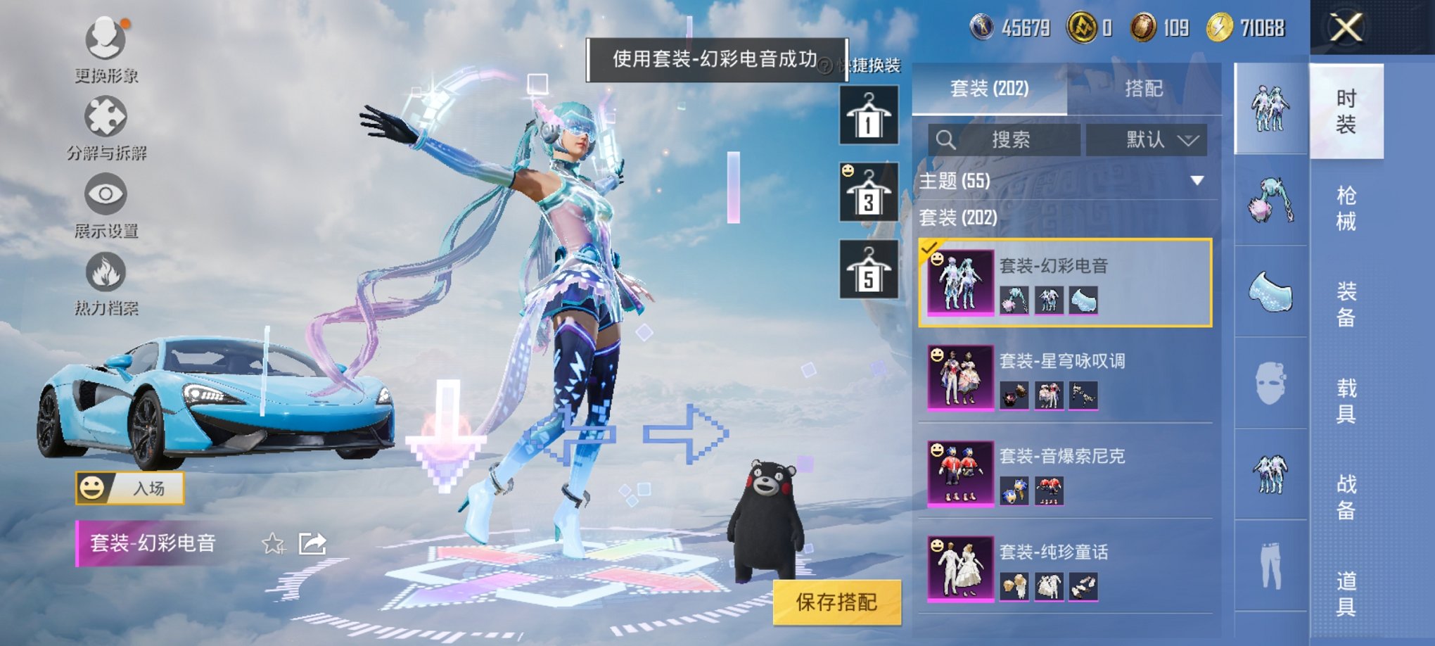 HPCMW3319741和平精英账号详情图6