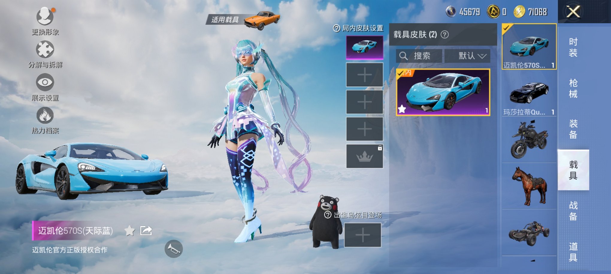HPCMW3319741和平精英账号详情图13