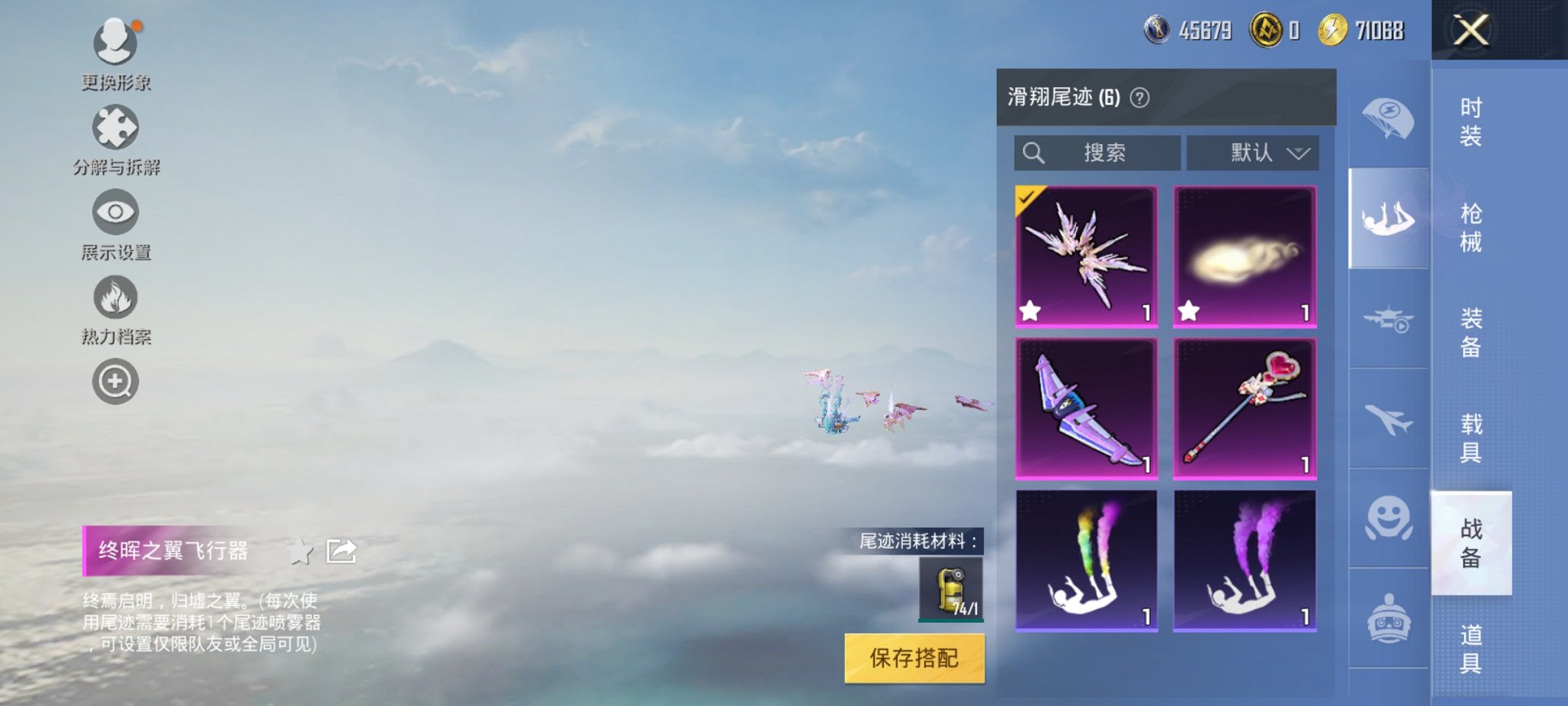 HPCMW3319741和平精英账号详情图14