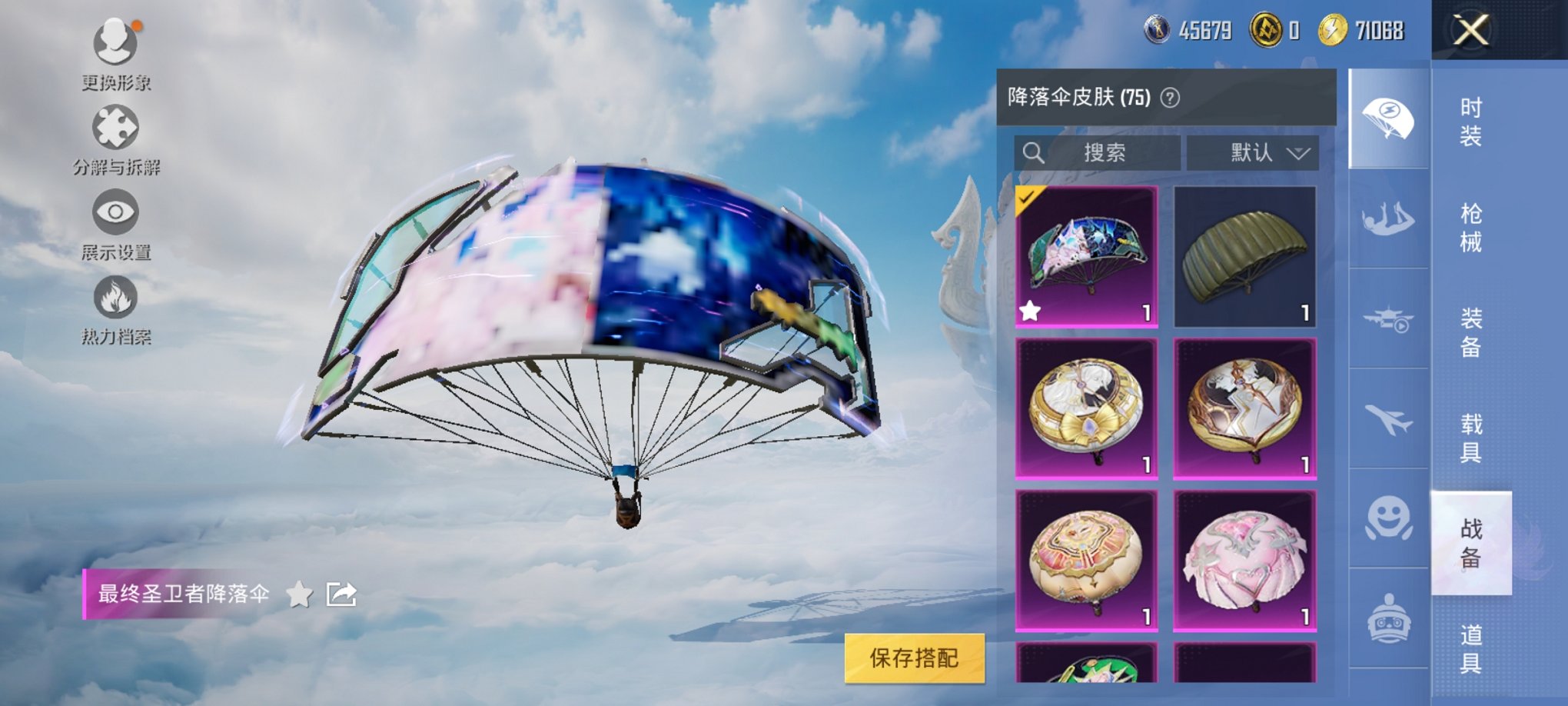 HPCMW3319741和平精英账号详情图20