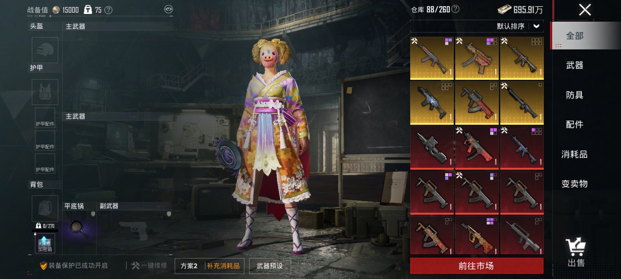 HPCMW3319741和平精英账号详情图24