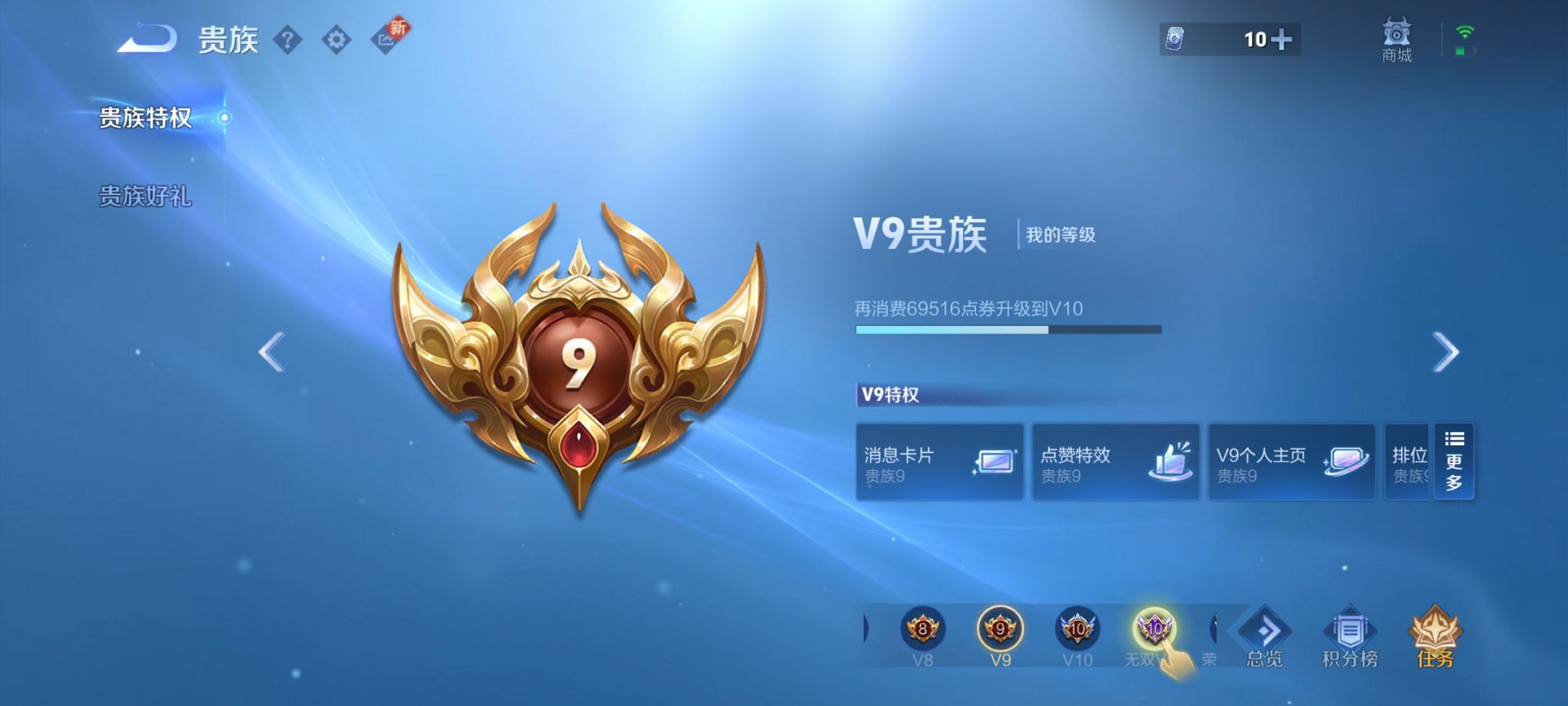 WZCMW3259223王者荣耀账号详情图5