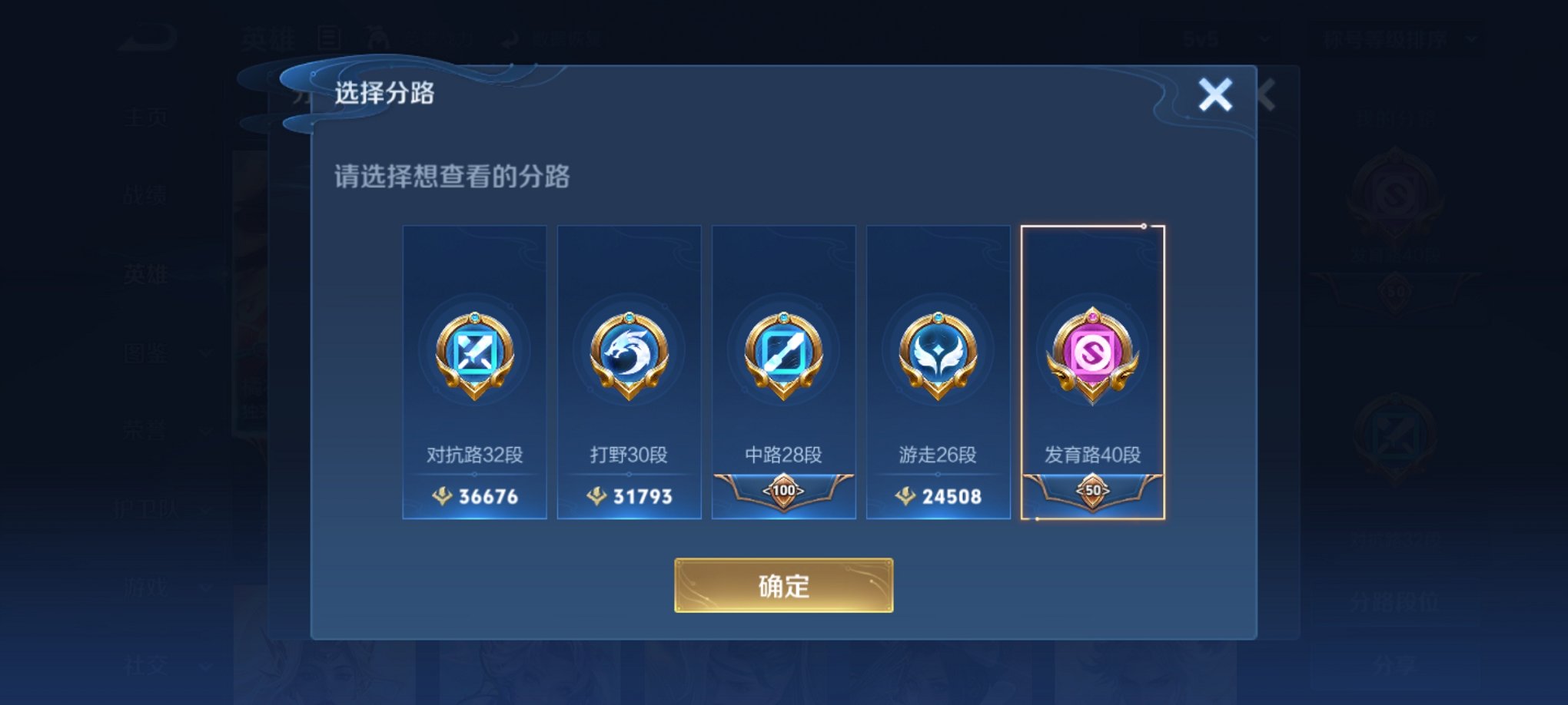 WZCMW3259228王者荣耀账号详情图13