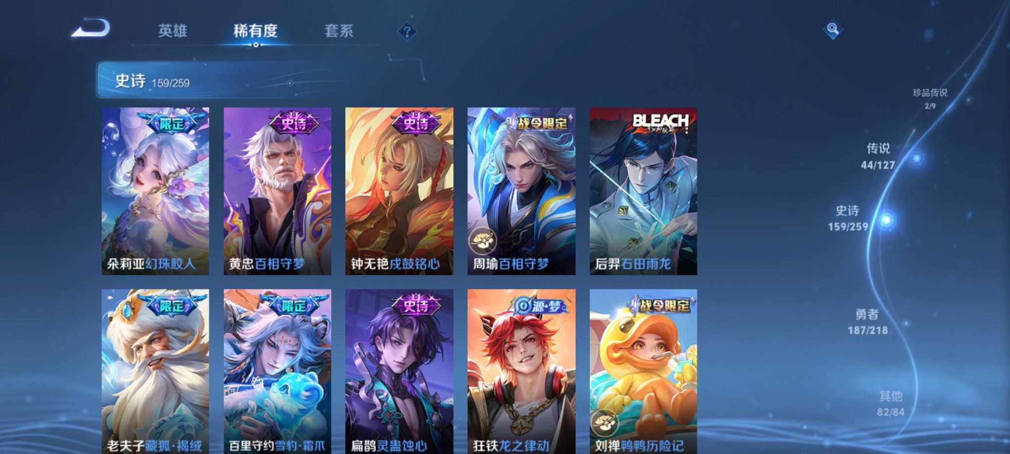 WZCMW3259228王者荣耀账号详情图18