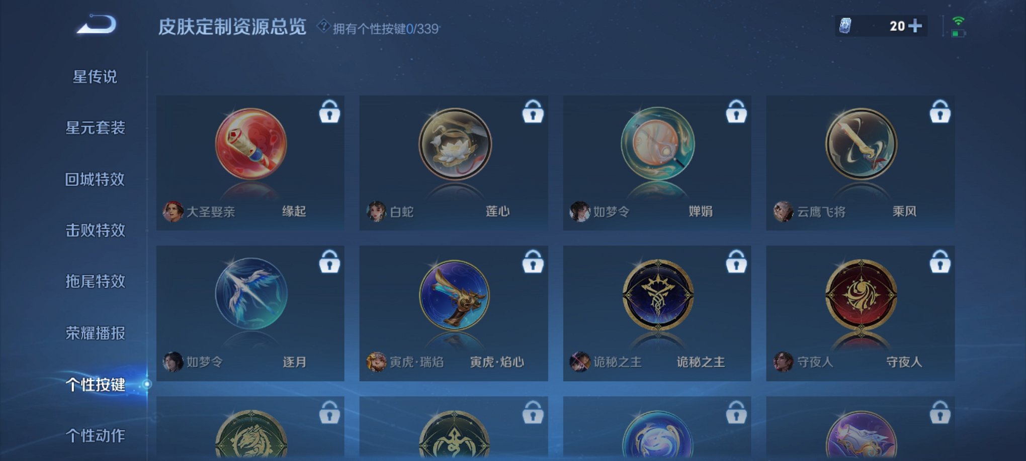 WZCMW3259217王者荣耀账号详情图5 WZCMW3259217王者荣耀账号详情图5