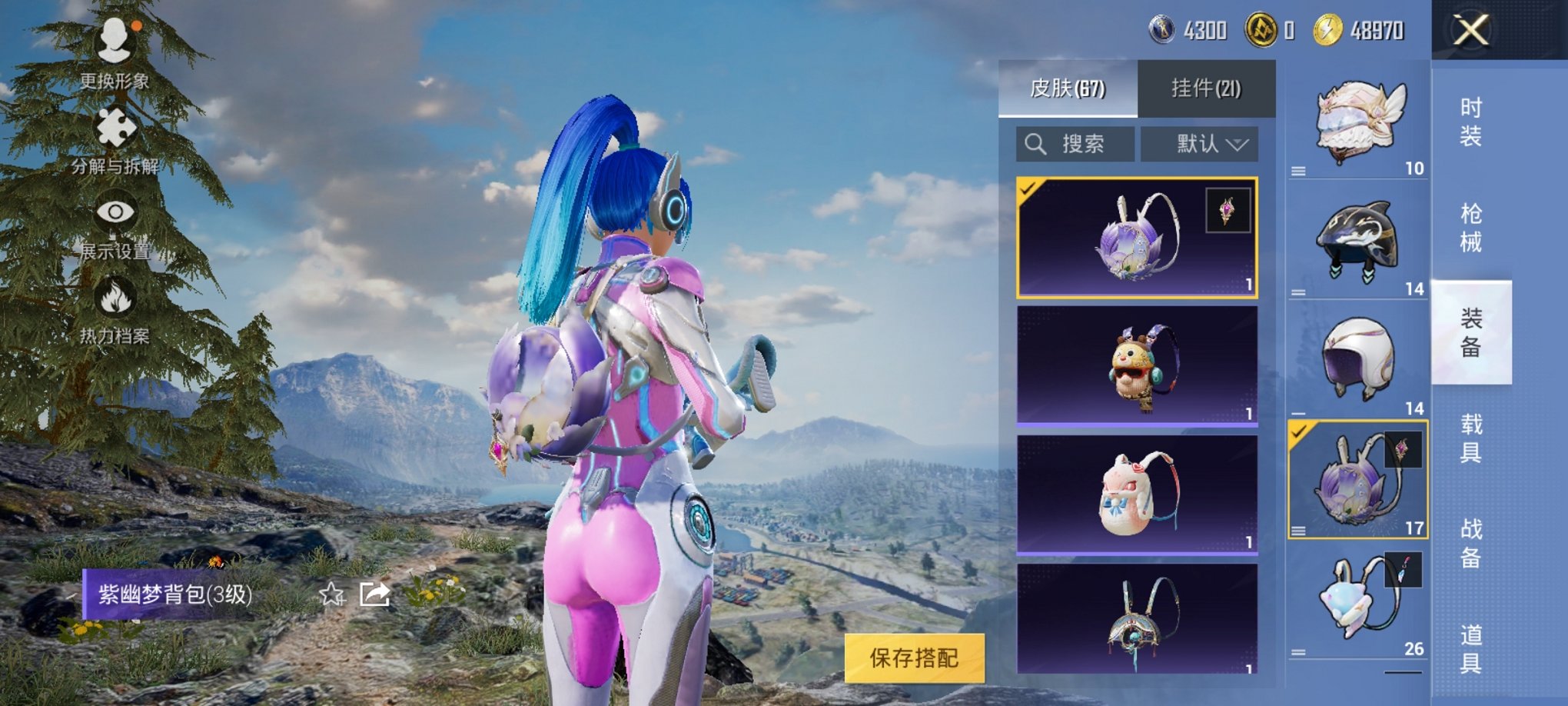 HPCMW3319872和平精英账号详情图6
