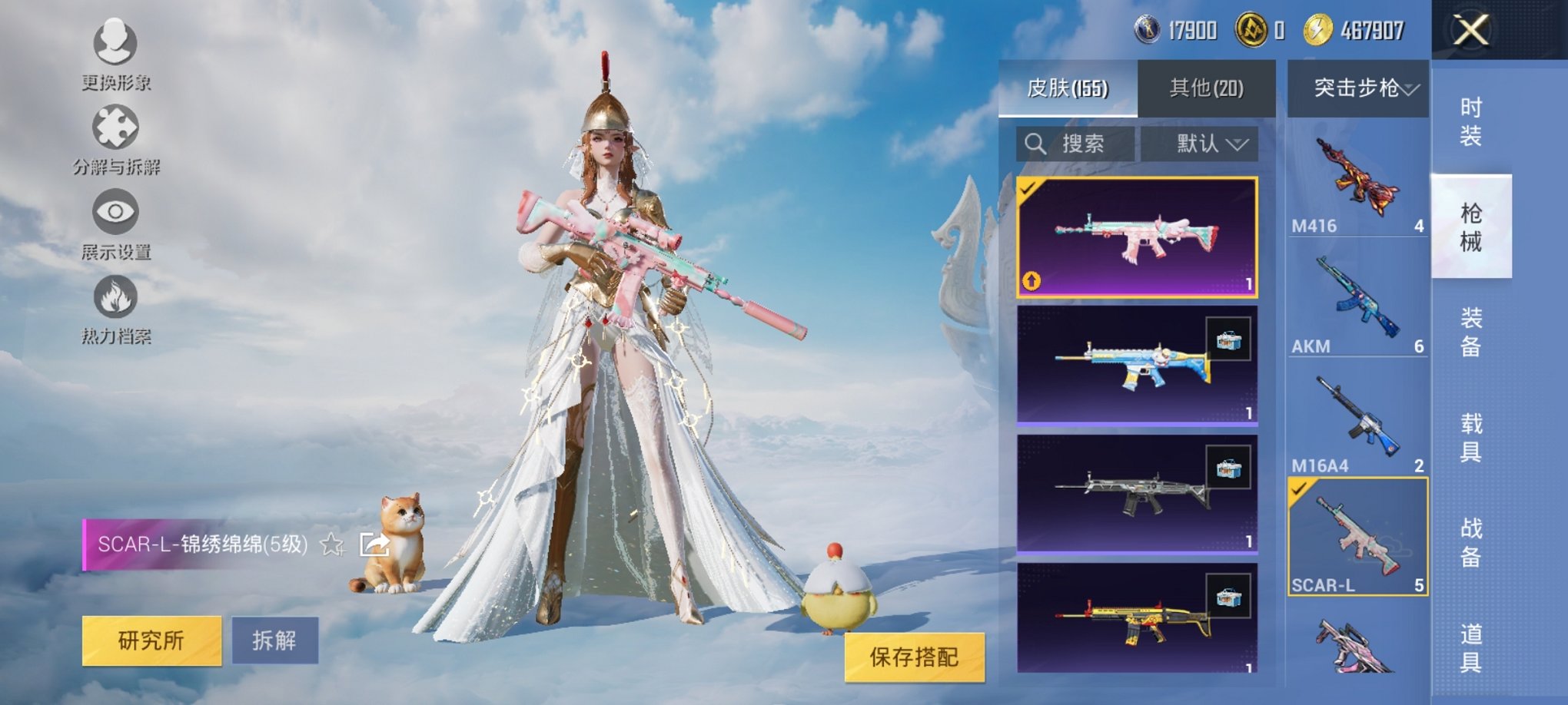 HPCMW3319886和平精英账号详情图11 HPCMW3319886和平精英账号详情图11