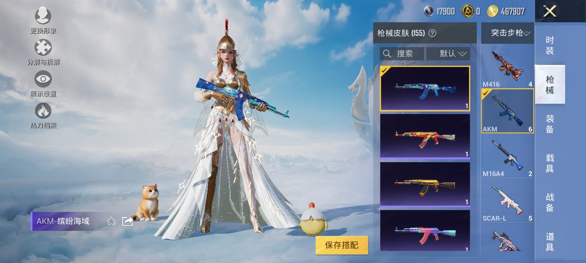 HPCMW3319886和平精英账号详情图13 HPCMW3319886和平精英账号详情图13