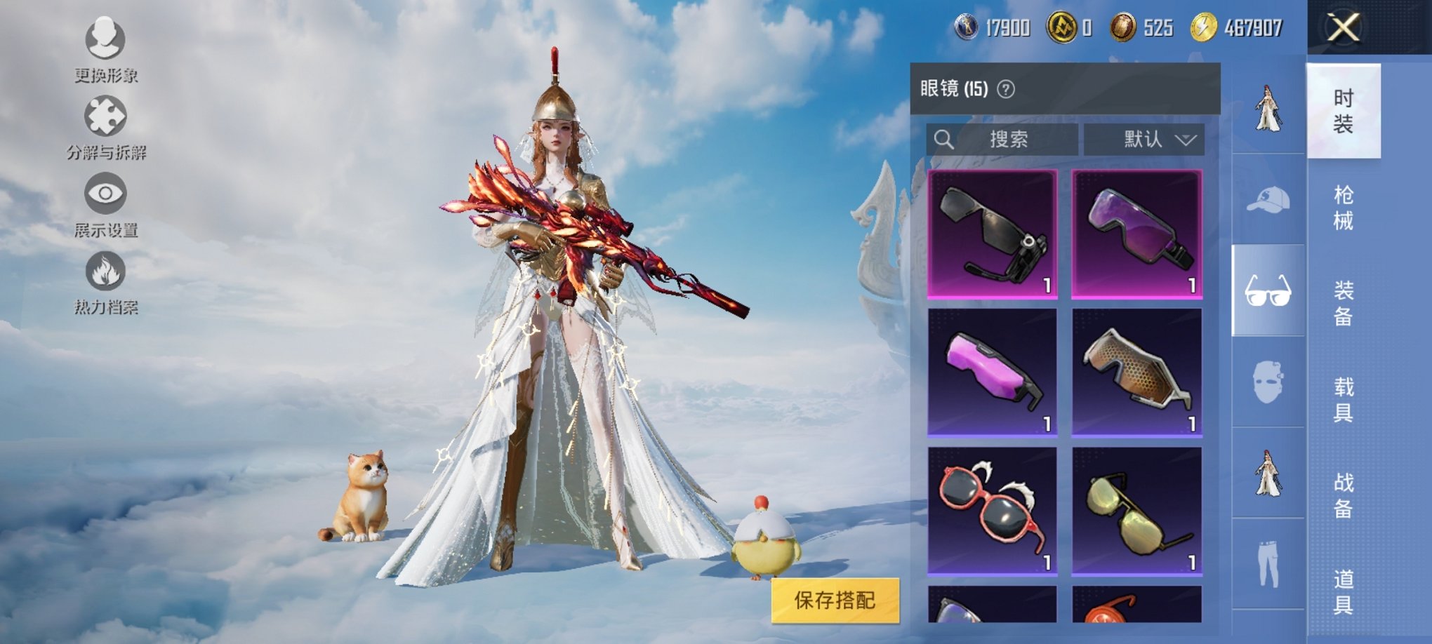 HPCMW3319886和平精英账号详情图15 HPCMW3319886和平精英账号详情图15