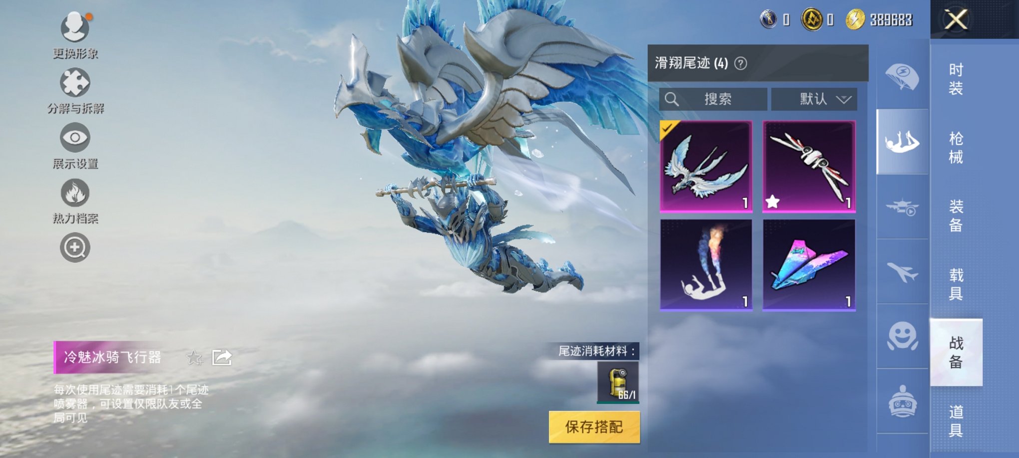 HPCMW3326904和平精英账号详情图11