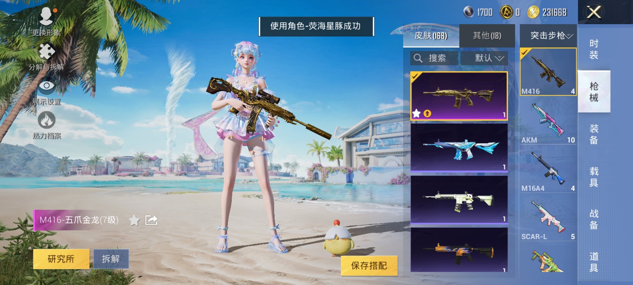 HPCMW3326906和平精英账号详情图6
