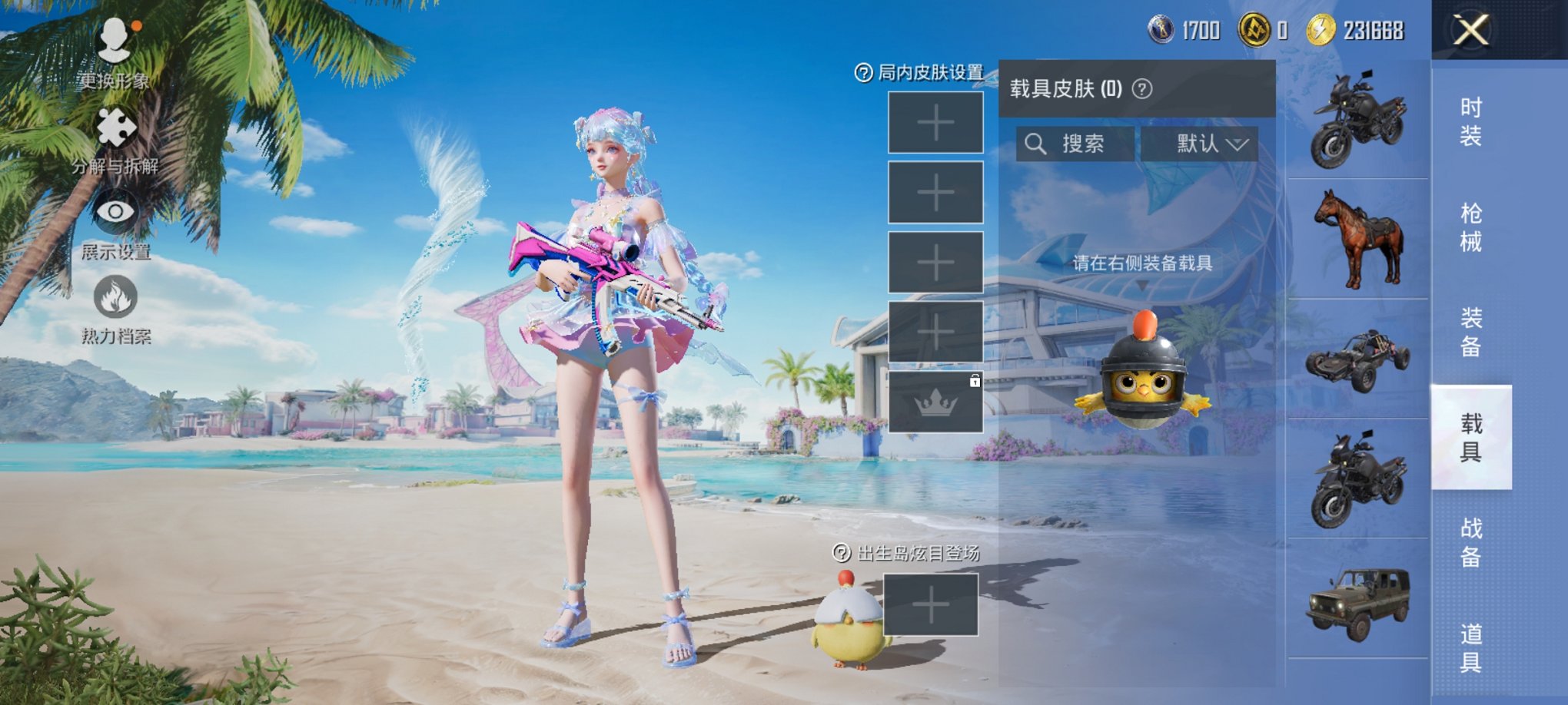 HPCMW3326906和平精英账号详情图12