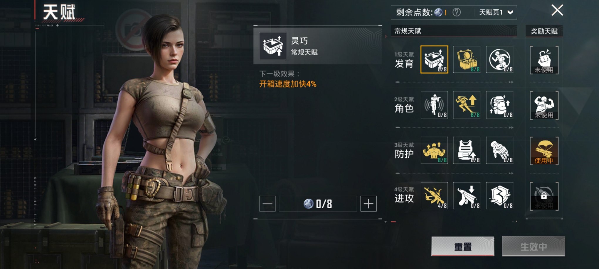 HPCMW3326901和平精英账号详情图5