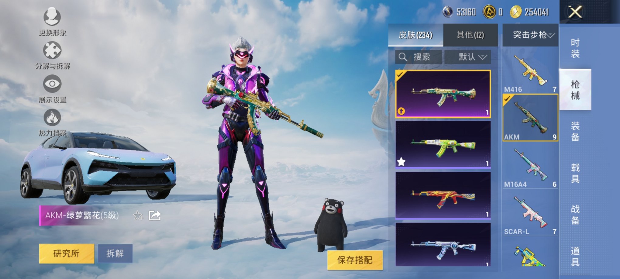 HPCMW3326901和平精英账号详情图6