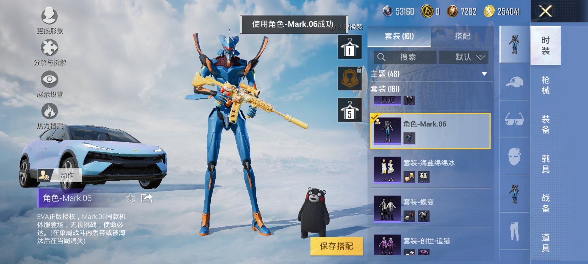 HPCMW3326901和平精英账号详情图16