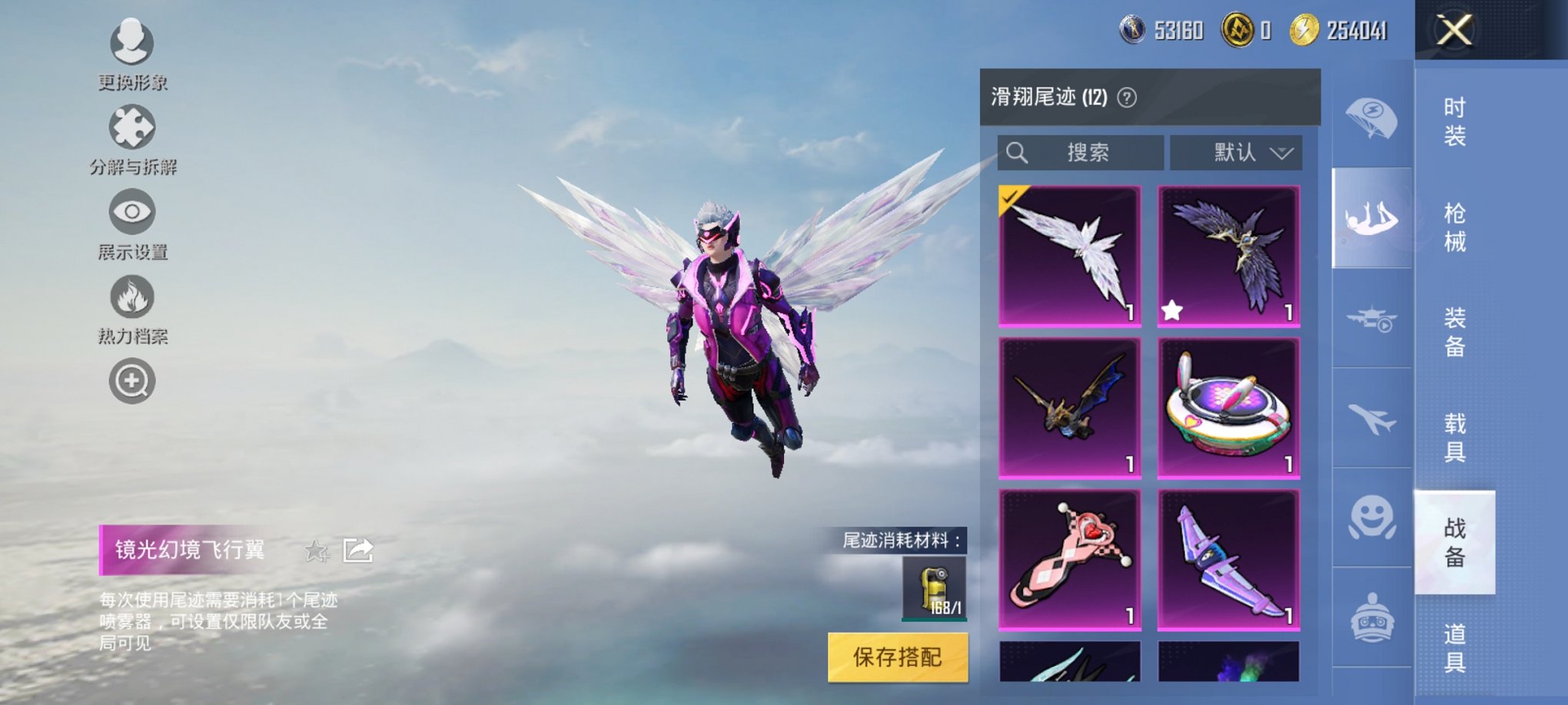 HPCMW3326901和平精英账号详情图17