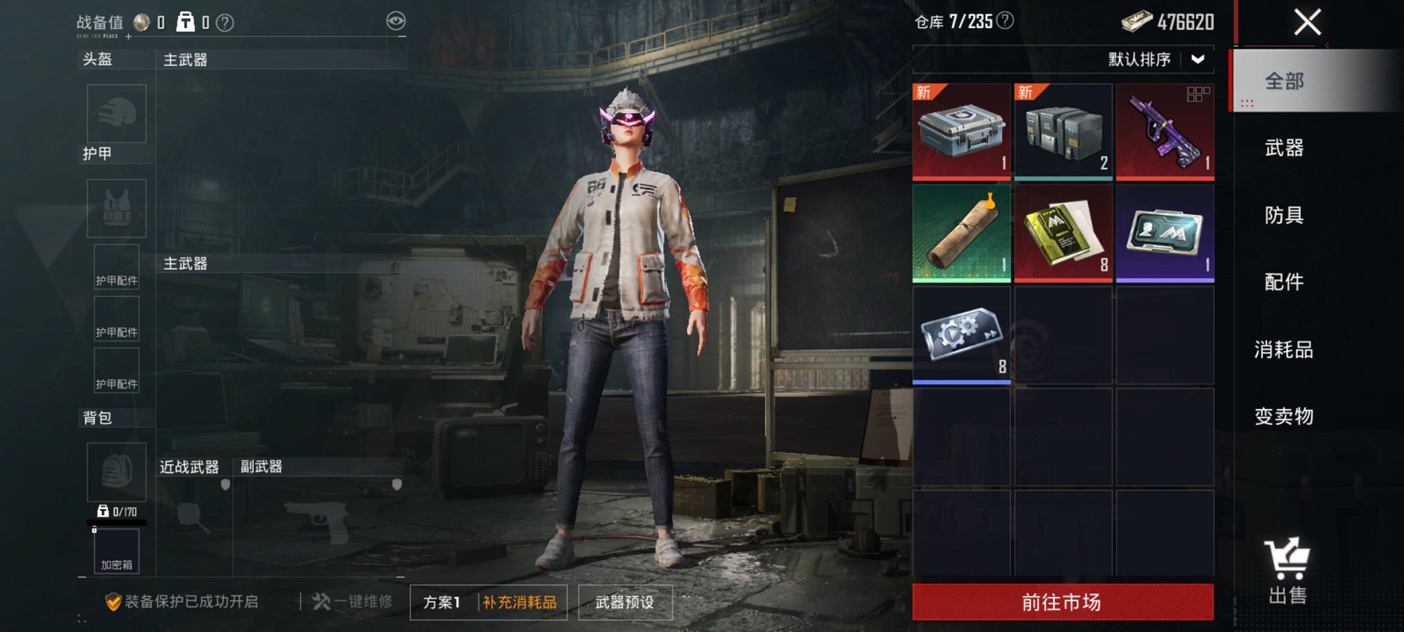 HPCMW3326901和平精英账号详情图19