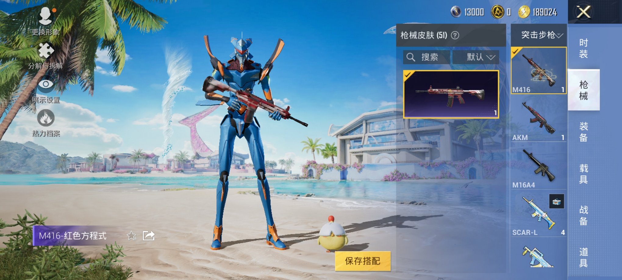 HPCMW3319875和平精英账号详情图8 HPCMW3319875和平精英账号详情图8
