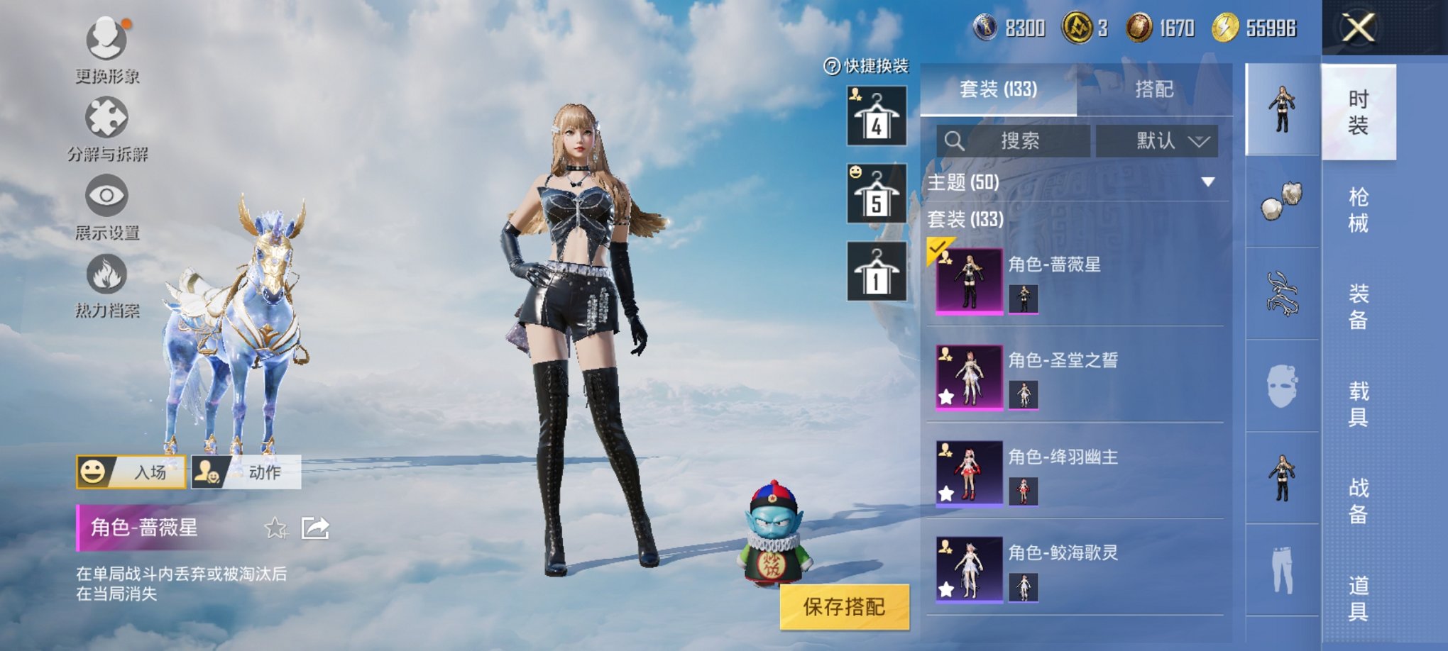 HPCMW3327876和平精英账号详情图10