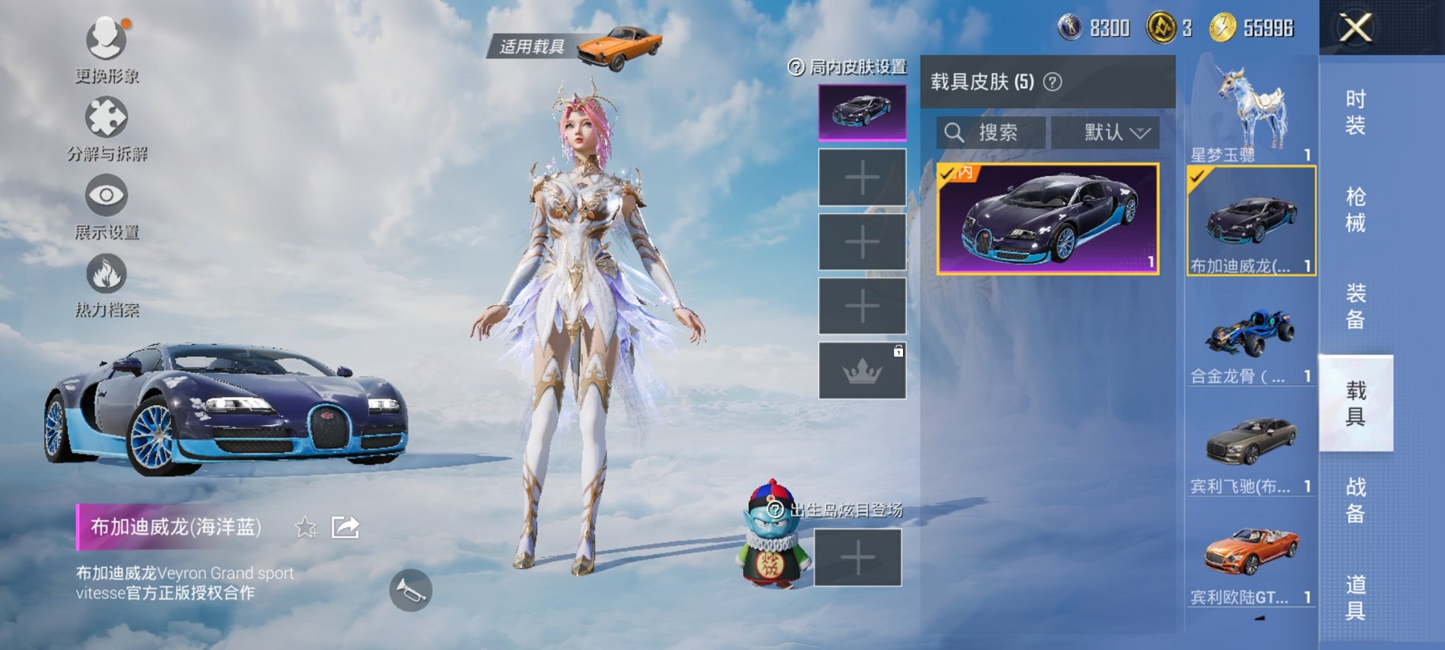 HPCMW3327876和平精英账号详情图12