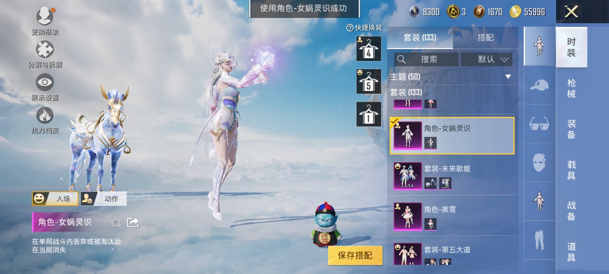 HPCMW3327876和平精英账号详情图19