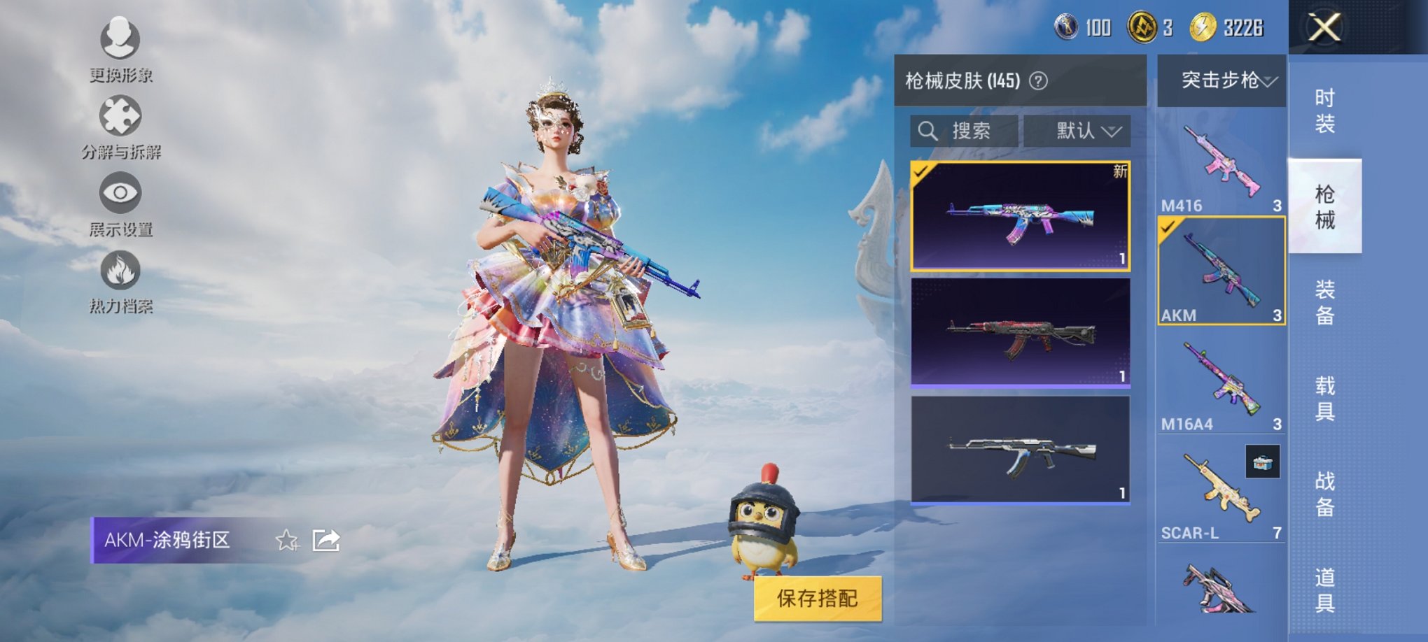 HPCMW3327874和平精英账号详情图11