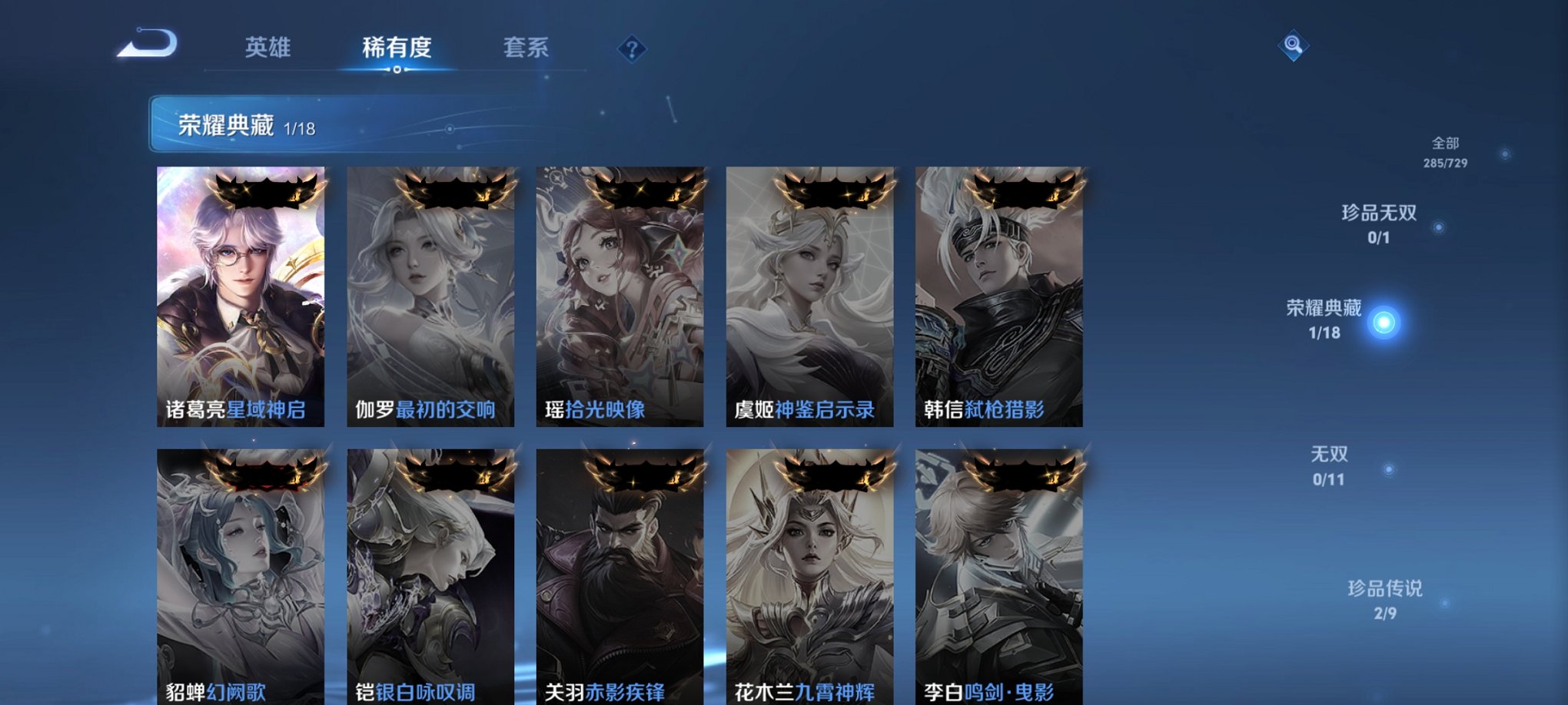 WZCMW3260761王者荣耀账号详情图14
