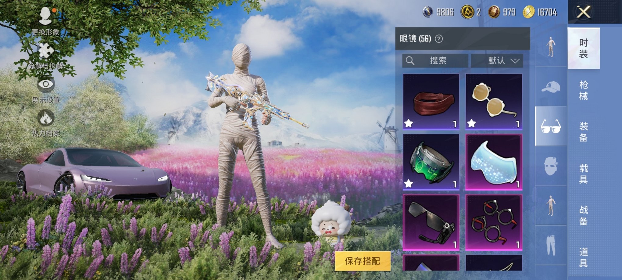 HPCMW3320399和平精英账号详情图9 HPCMW3320399和平精英账号详情图9