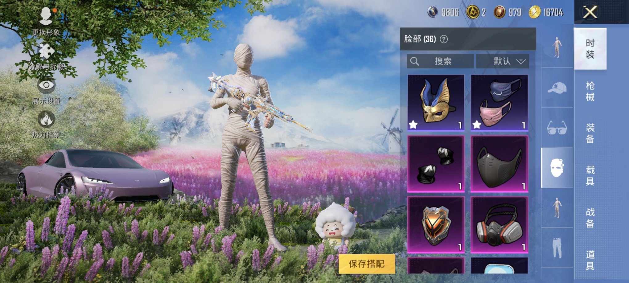 HPCMW3320399和平精英账号详情图10 HPCMW3320399和平精英账号详情图10
