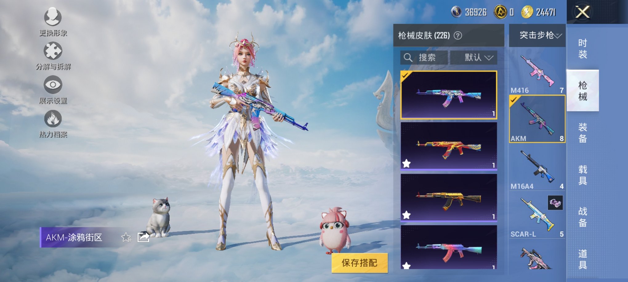HPCMW3320413和平精英账号详情图4