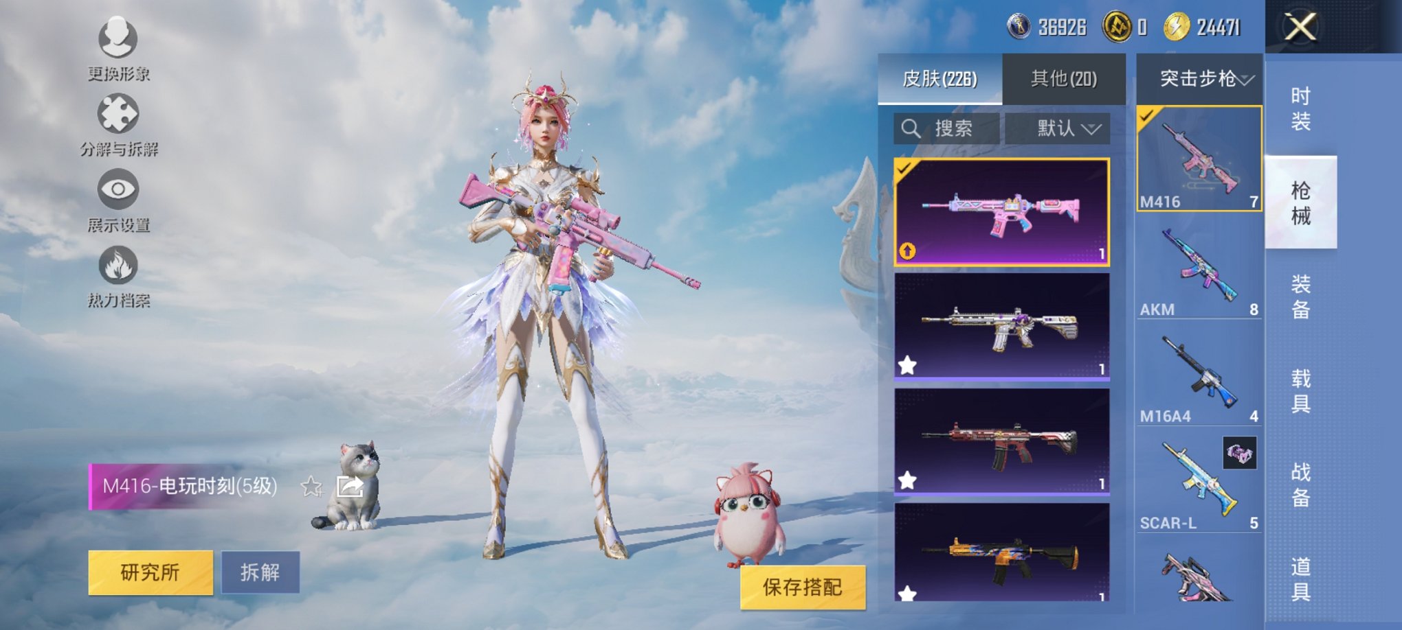 HPCMW3320413和平精英账号详情图6