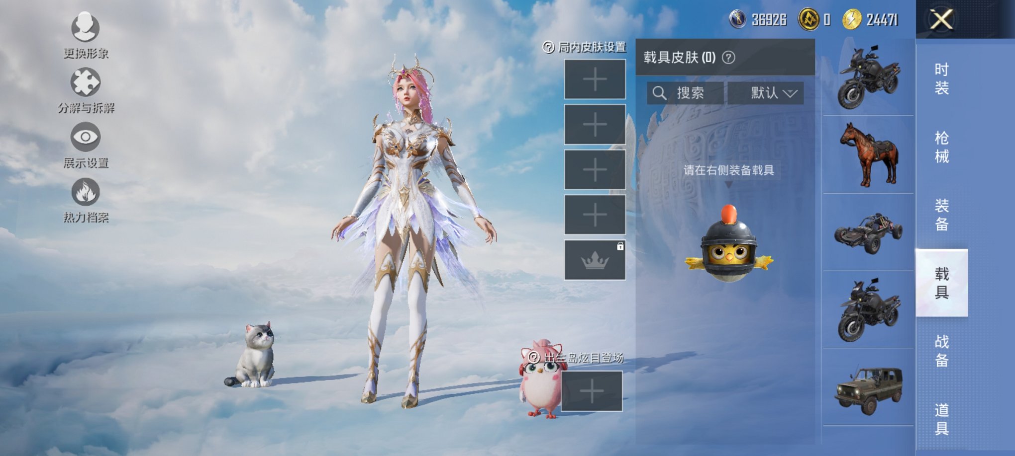HPCMW3320413和平精英账号详情图10