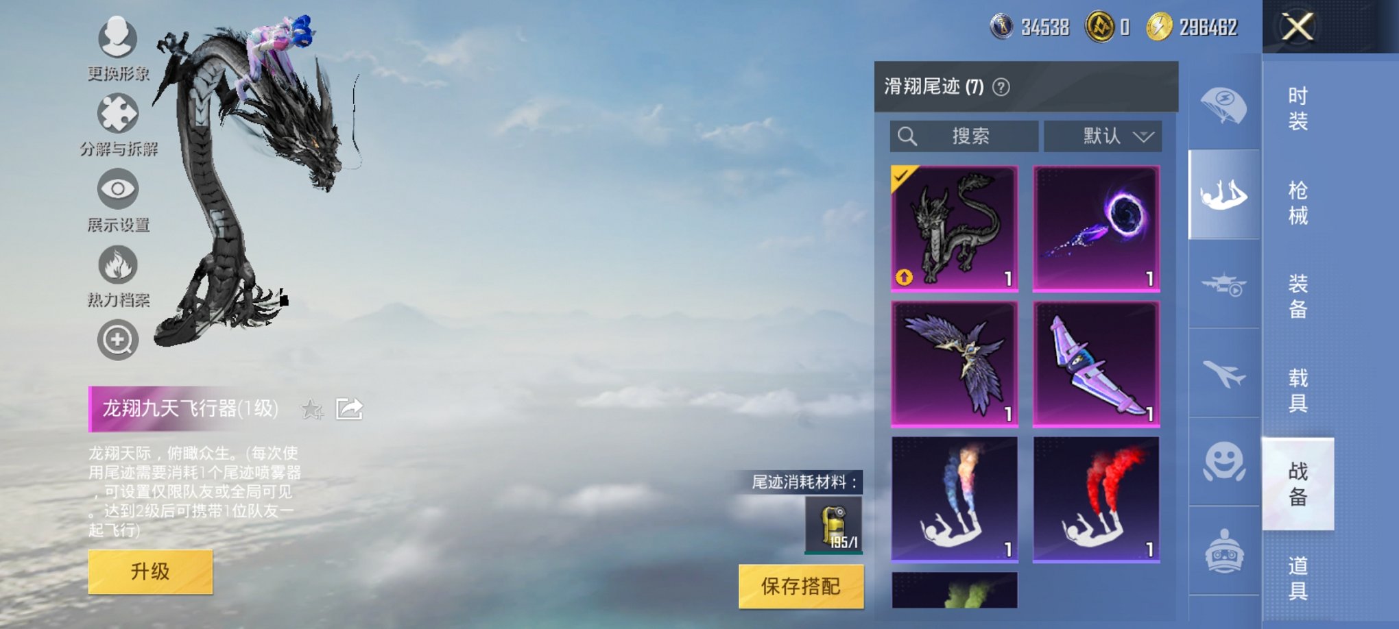 HPCMW3320415和平精英账号详情图6