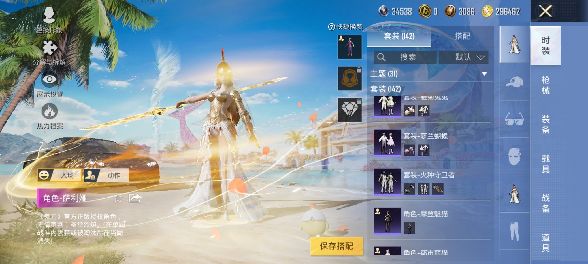 HPCMW3320415和平精英账号详情图10