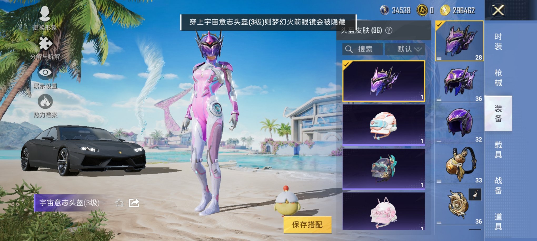 HPCMW3320415和平精英账号详情图12